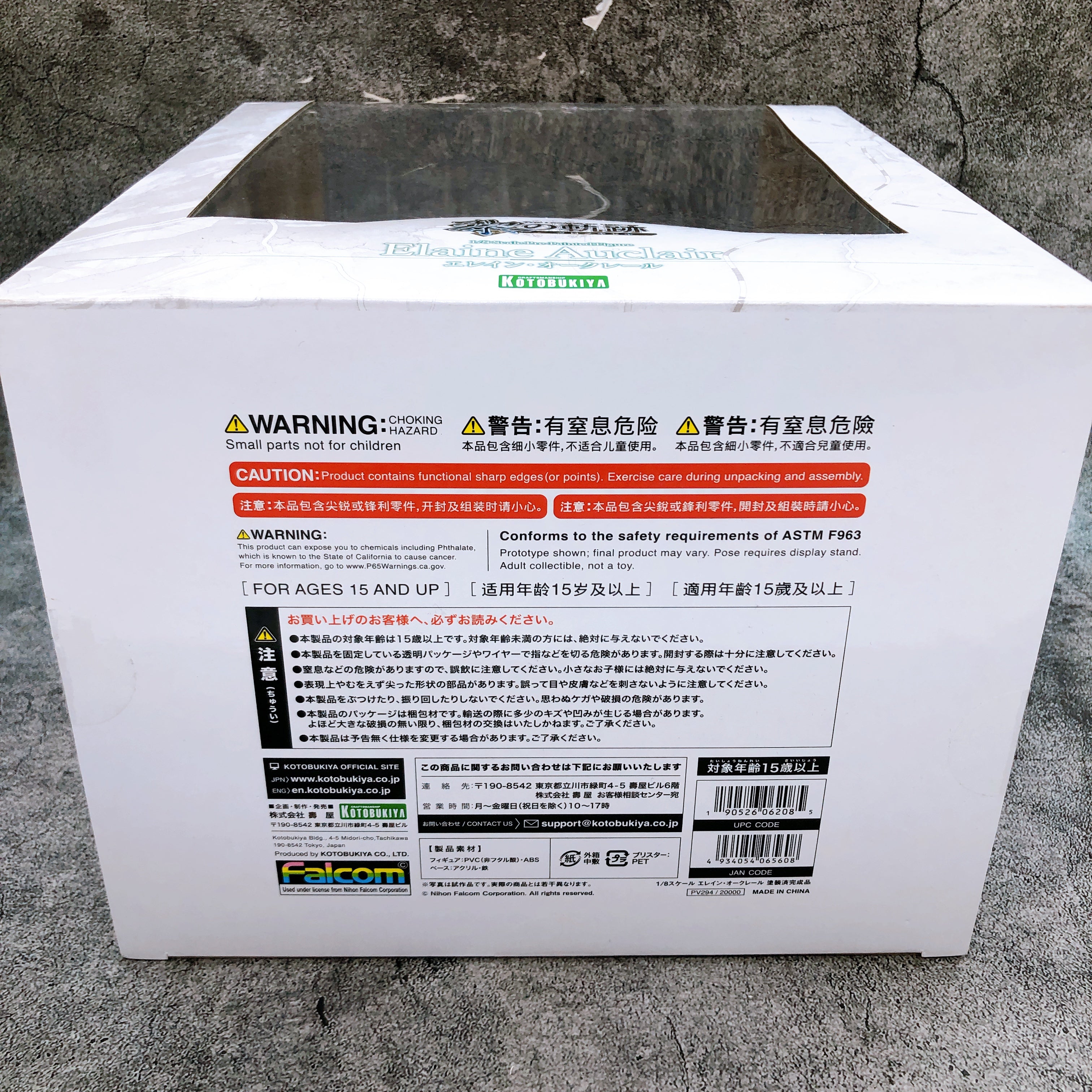 The Legend of Heroes Elaine Auclair 1/8 Scale Figure KOTOBUKIYA Japan NEW Sealed