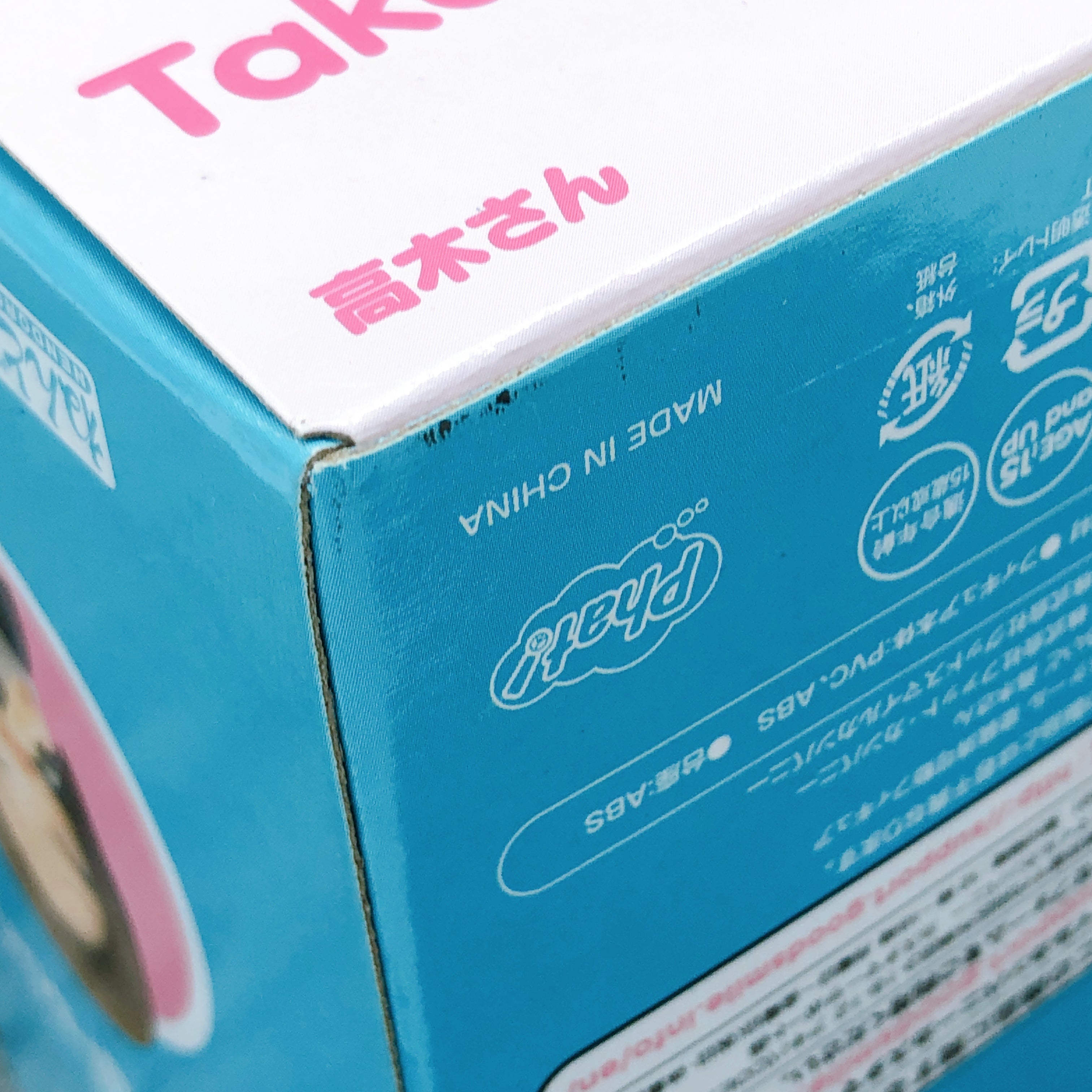 Teasing Master Takagi-san Nendoroid 1413 Action Figure Japan NEW