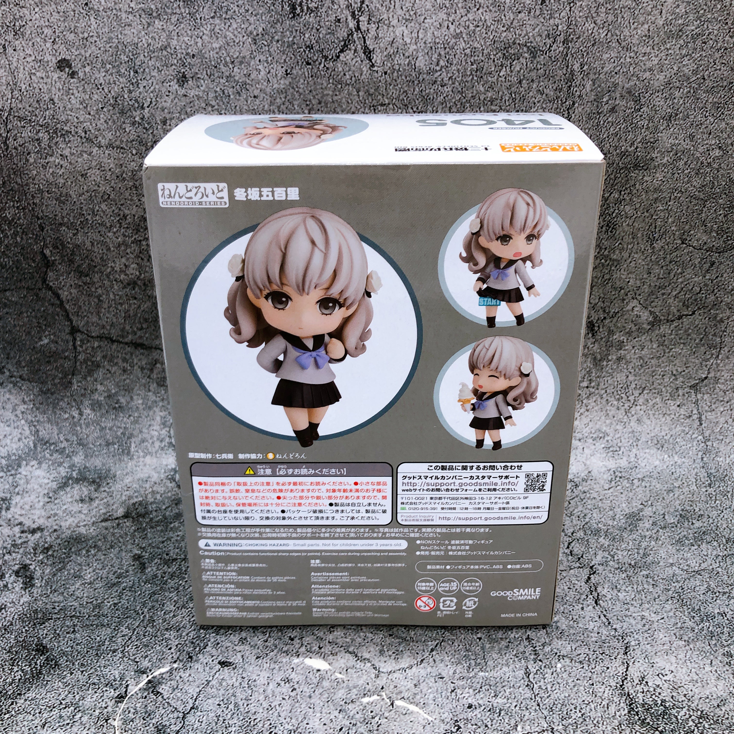 13 Sentinels Aegis Rim Iori Fuyusaka Nendoroid 1405 Action Figure Japan Sealed