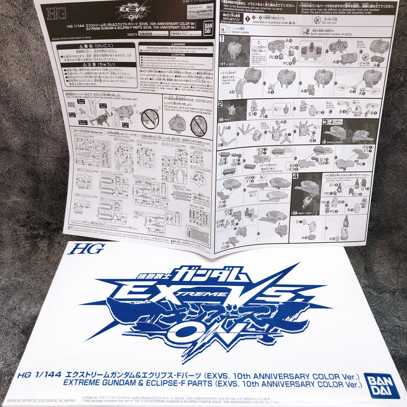 HG 1/144 Extreme Gundam & Eclipse-F Parts Model Kit Bandai Japan NEW FASTSHIP