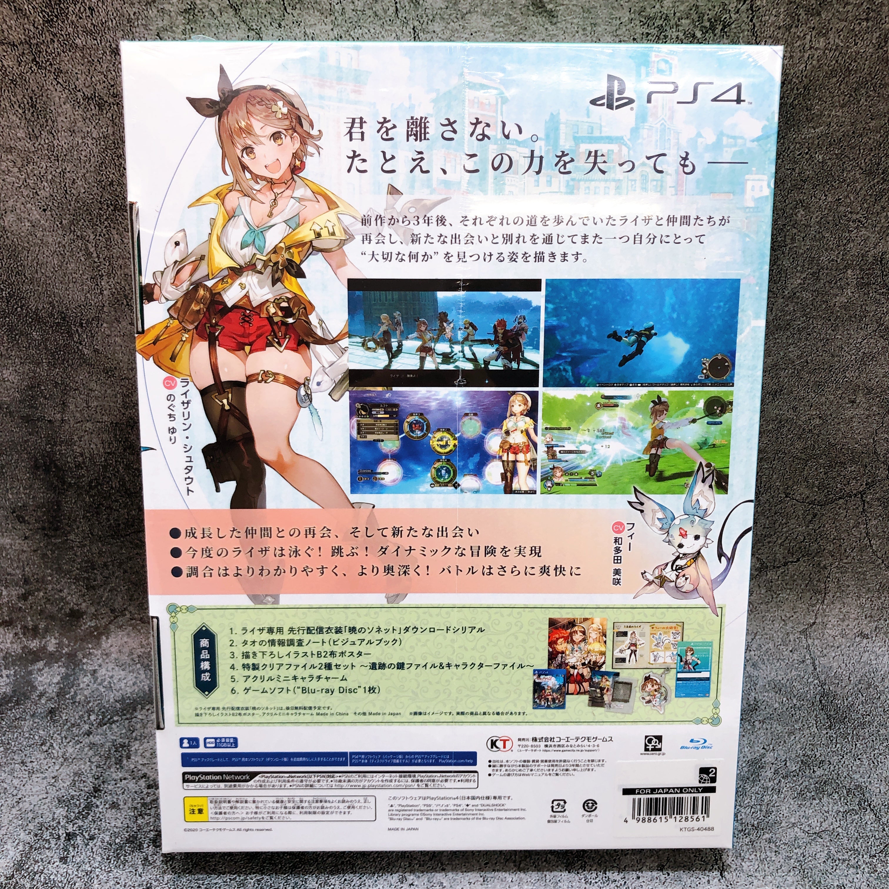 ライザのアトリエ 2種 コンプ セガ アミューズメント ラバーデスクシート Amazon.co.jp: ライザのアトリエ 2種 コンプ セガ