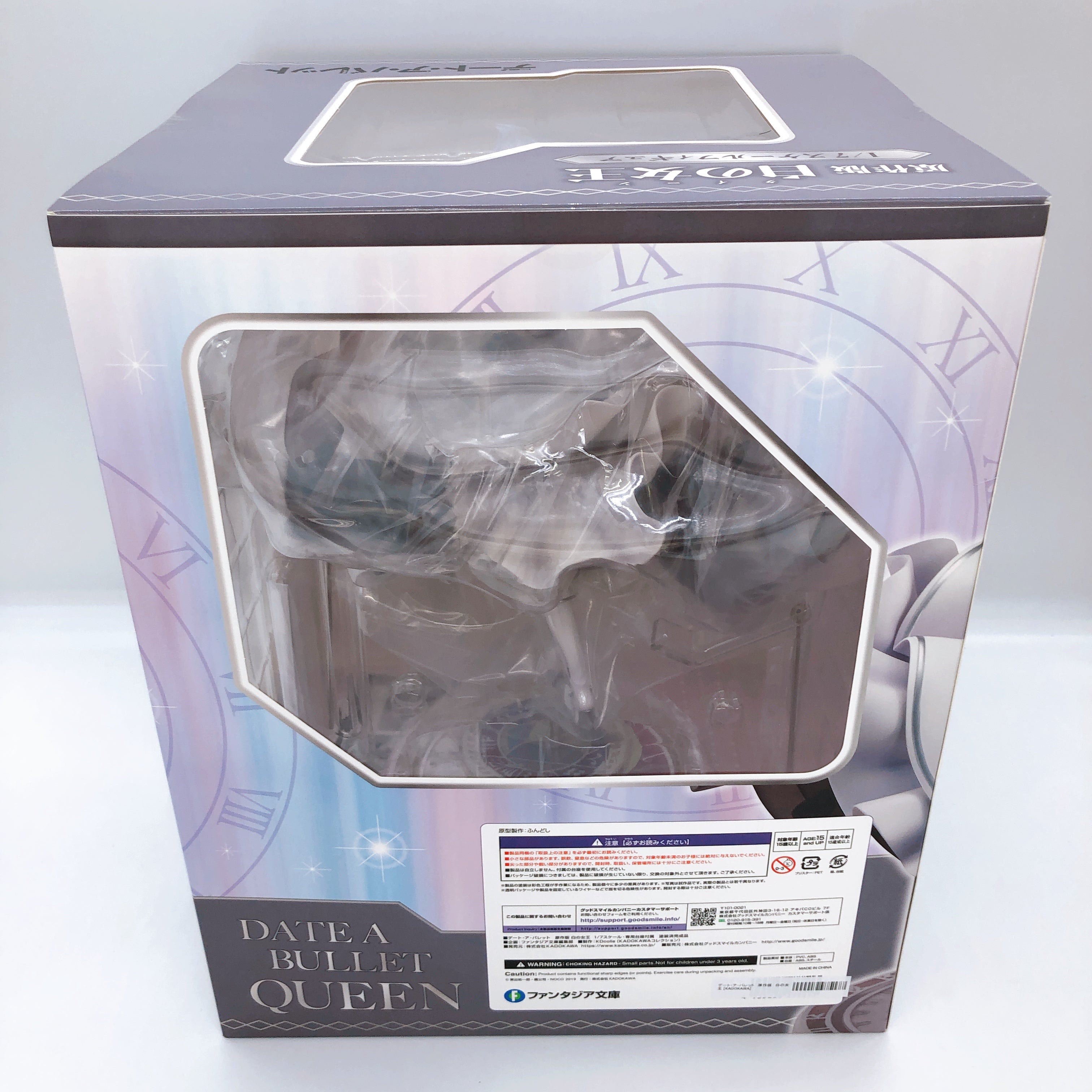 Date A Bullet White Queen 1/7 Scale Figure Kdcolle Kadokawa Japan New FASTSHIP