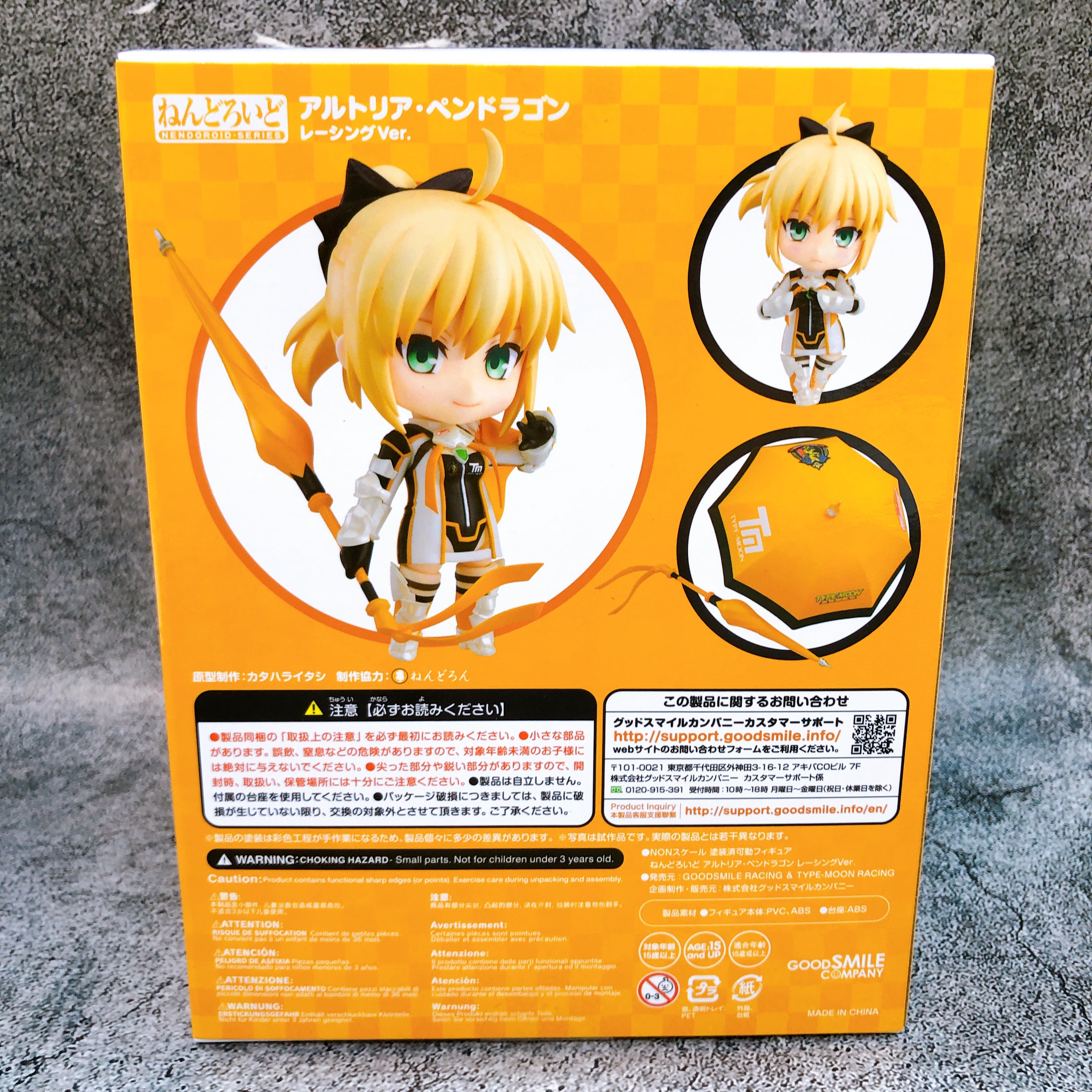 GOOD SMILE RACING ＆ TYPE-MOON RACING Artoria Racing Ver. Nendoroid 1177 15+