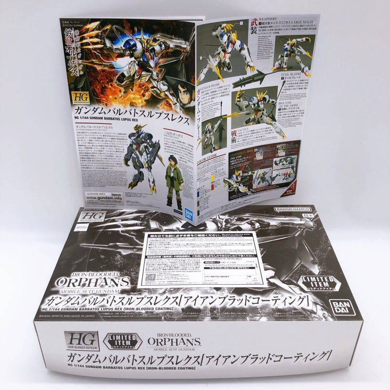 HG 1/144 Gundam Barbatos Lupus Rex Iron-Blooded Coating Model Kit Bandai NEW