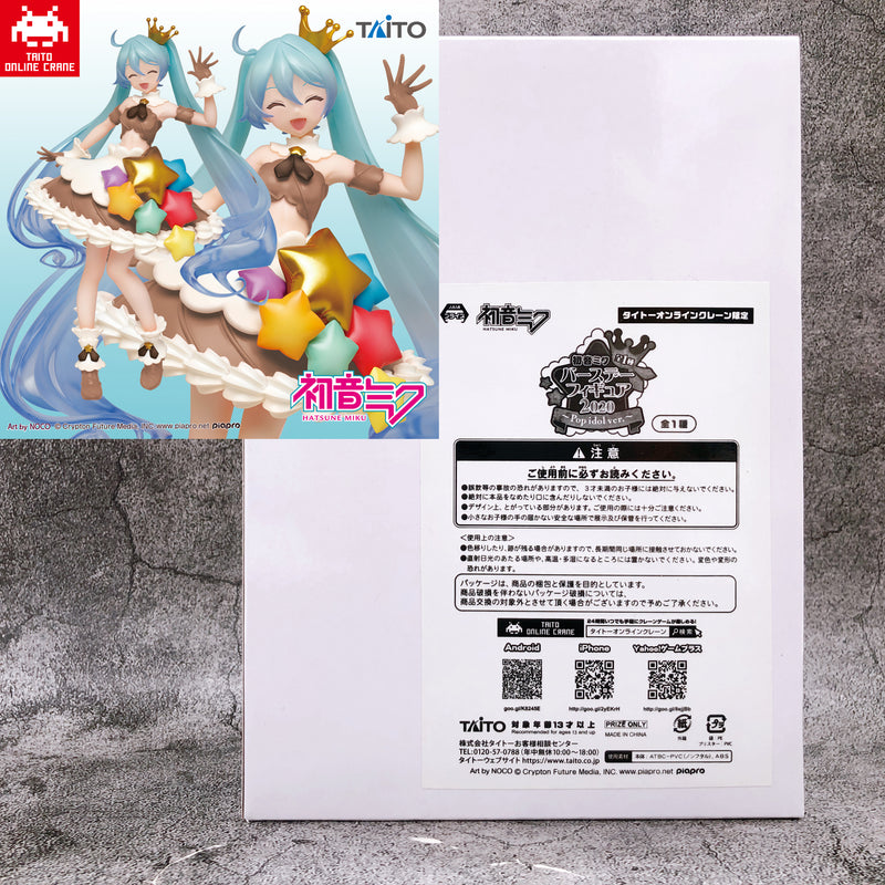 Hatsune Miku Birthday Figure 2020 Poo idol ver. Taito Online Limited Japan NEW