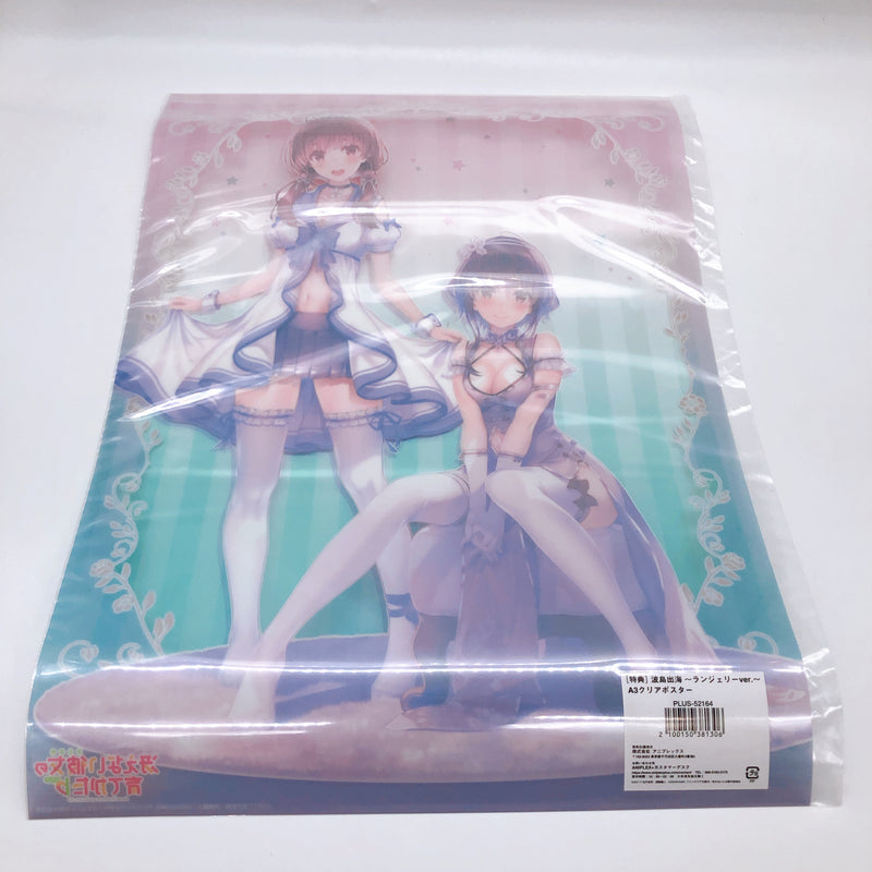 (w/Bonus) ANIPLEX Saekano Izumi Hashima Lingerie ver. 1/7 Scale PVC Figure NEW