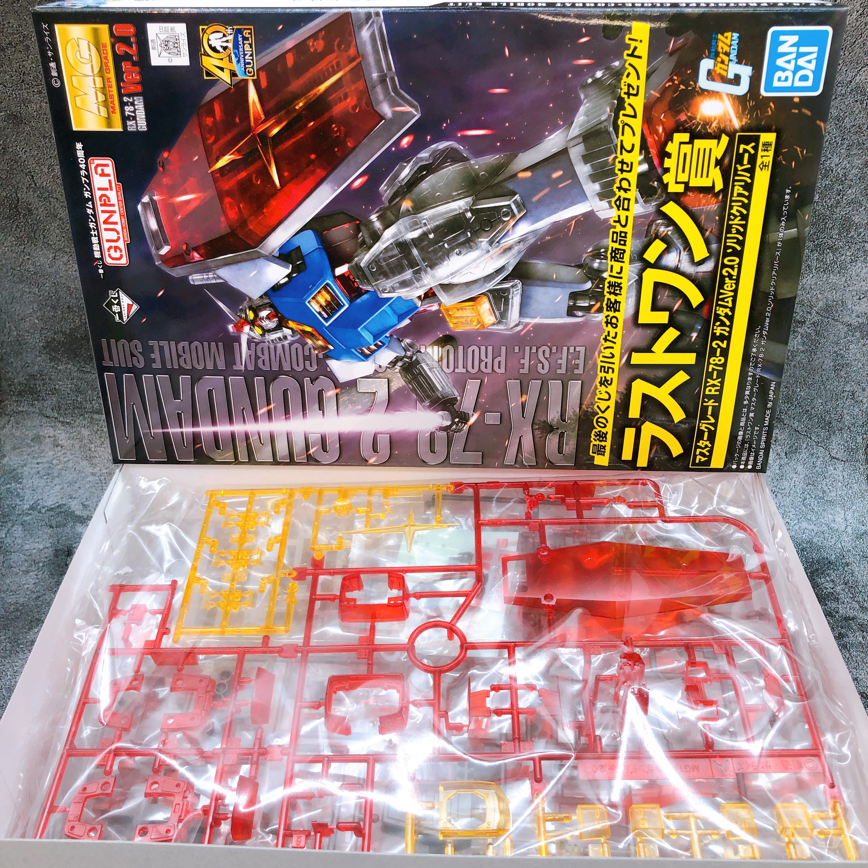 MG 1/100 RX-78-2 Gundam Ver.2.0 Solid Clear Ichiban Kuji Last One Kit Bandai NEW