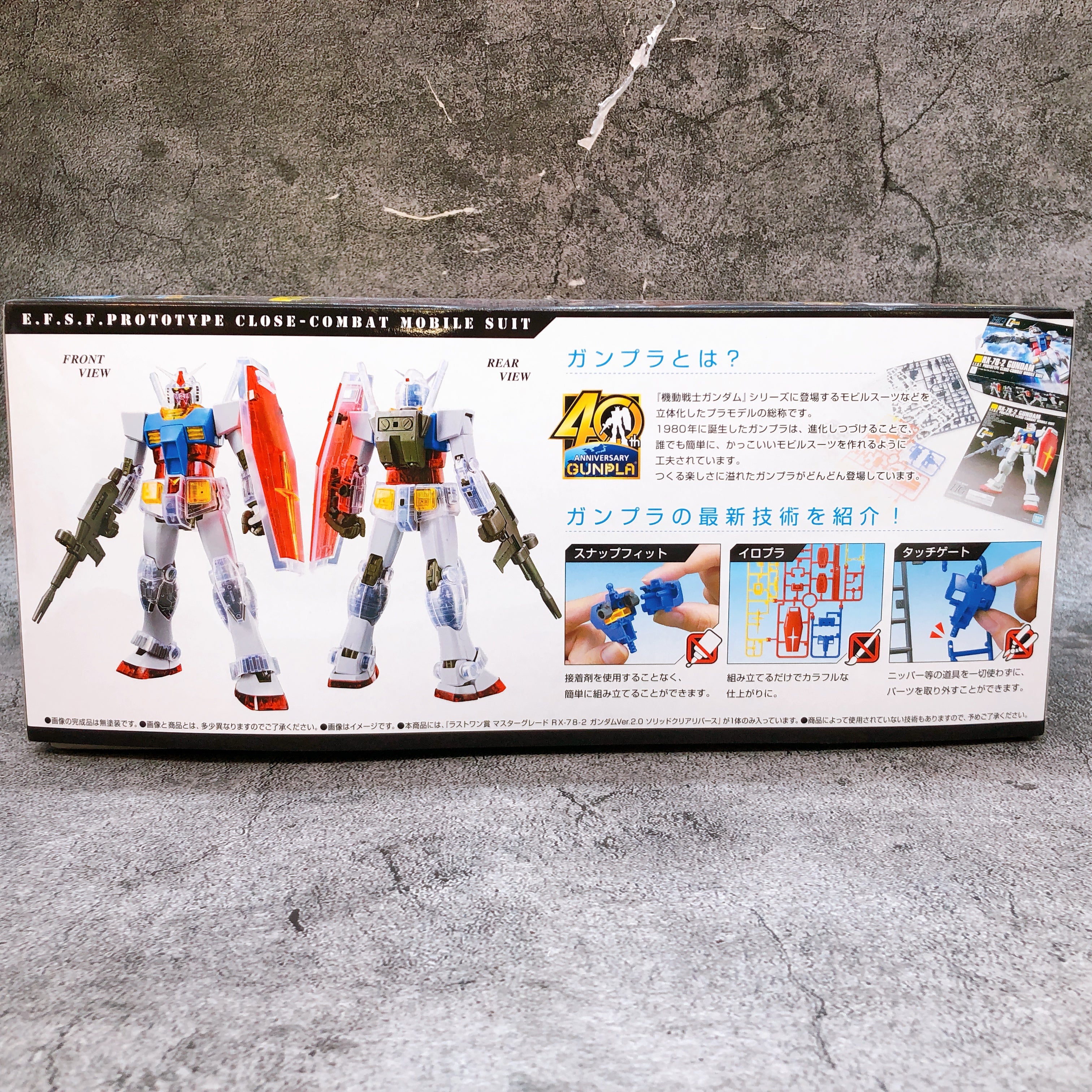 MG 1/100 RX-78-2 Gundam Ver.2.0 Solid Clear Ichiban Kuji Last One Kit Bandai NEW
