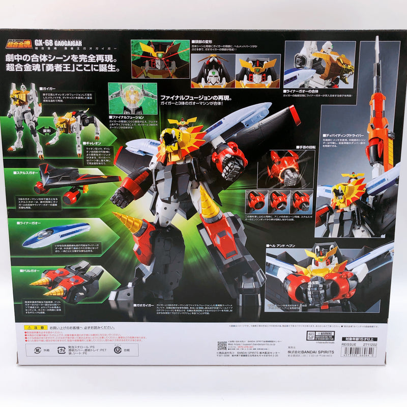 Soul of Chogokin The King of Braves GaoGaiGar GX-69 Action Figure Bandai NEW