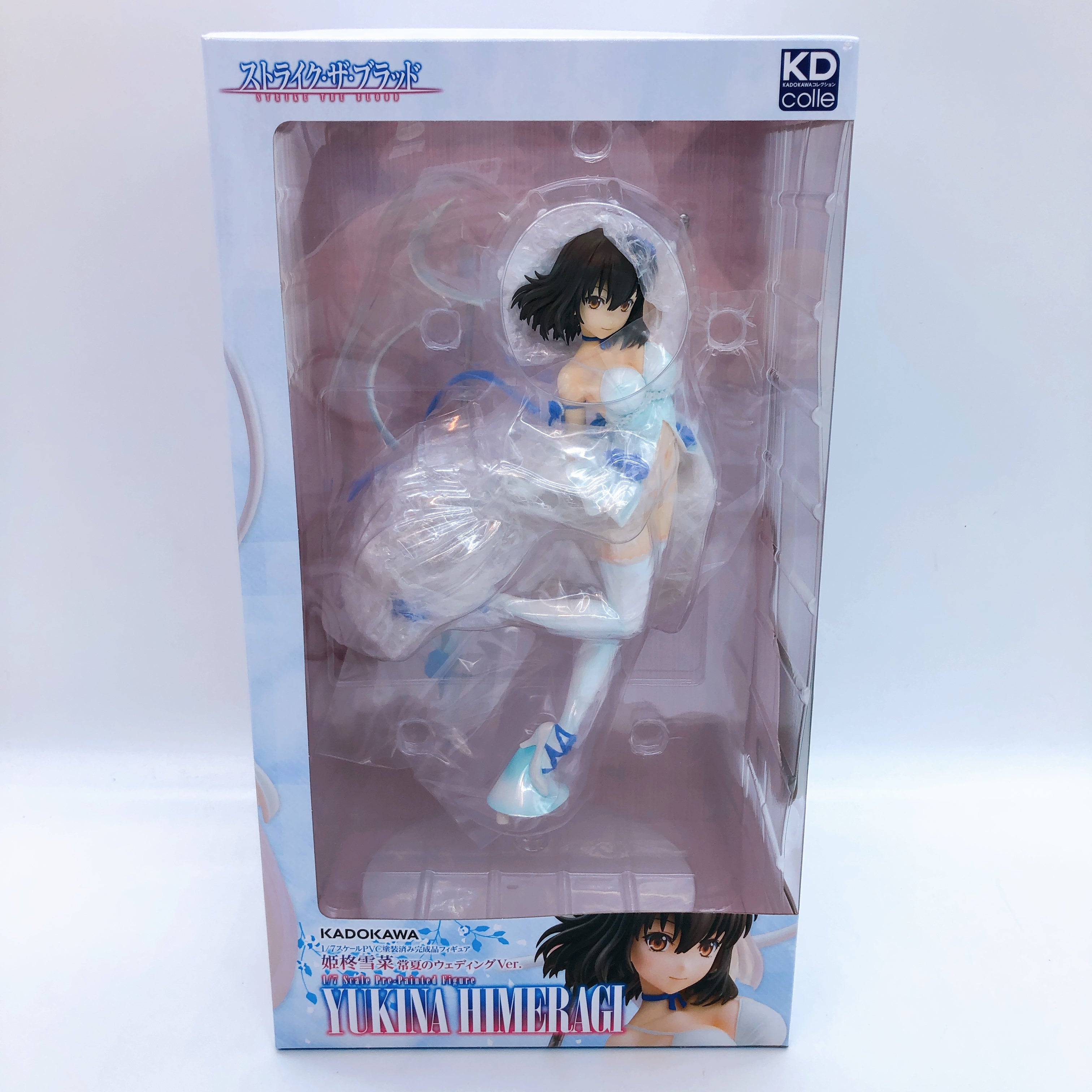 Strike the Blood Yukina Himeragi Summer Wedding Ver. 1/7 Scale Figure + Bonus