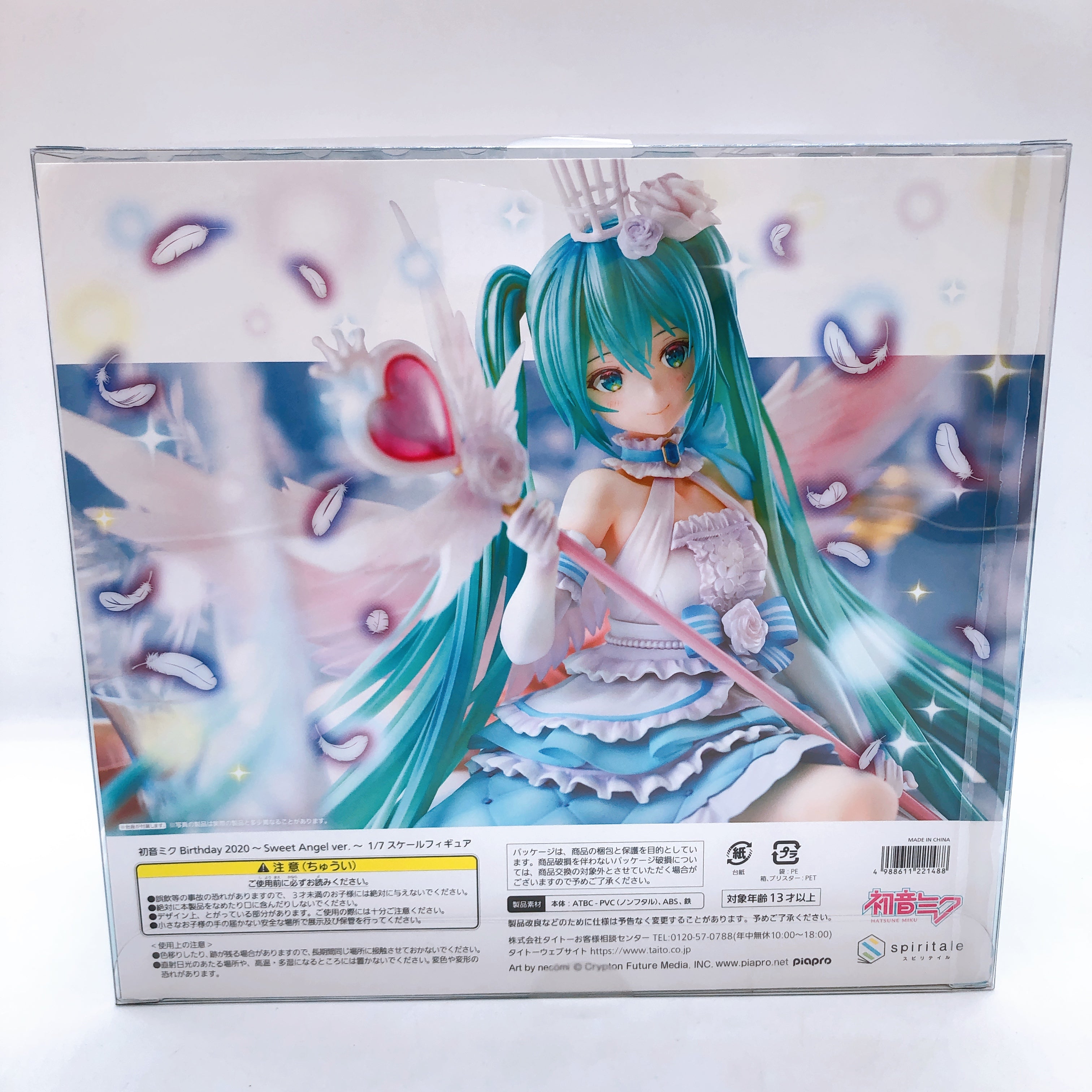 Hatsune Miku Birthday 2020 Sweet Angel ver 1/7 Scale Figure Spiritale Sealed NEW