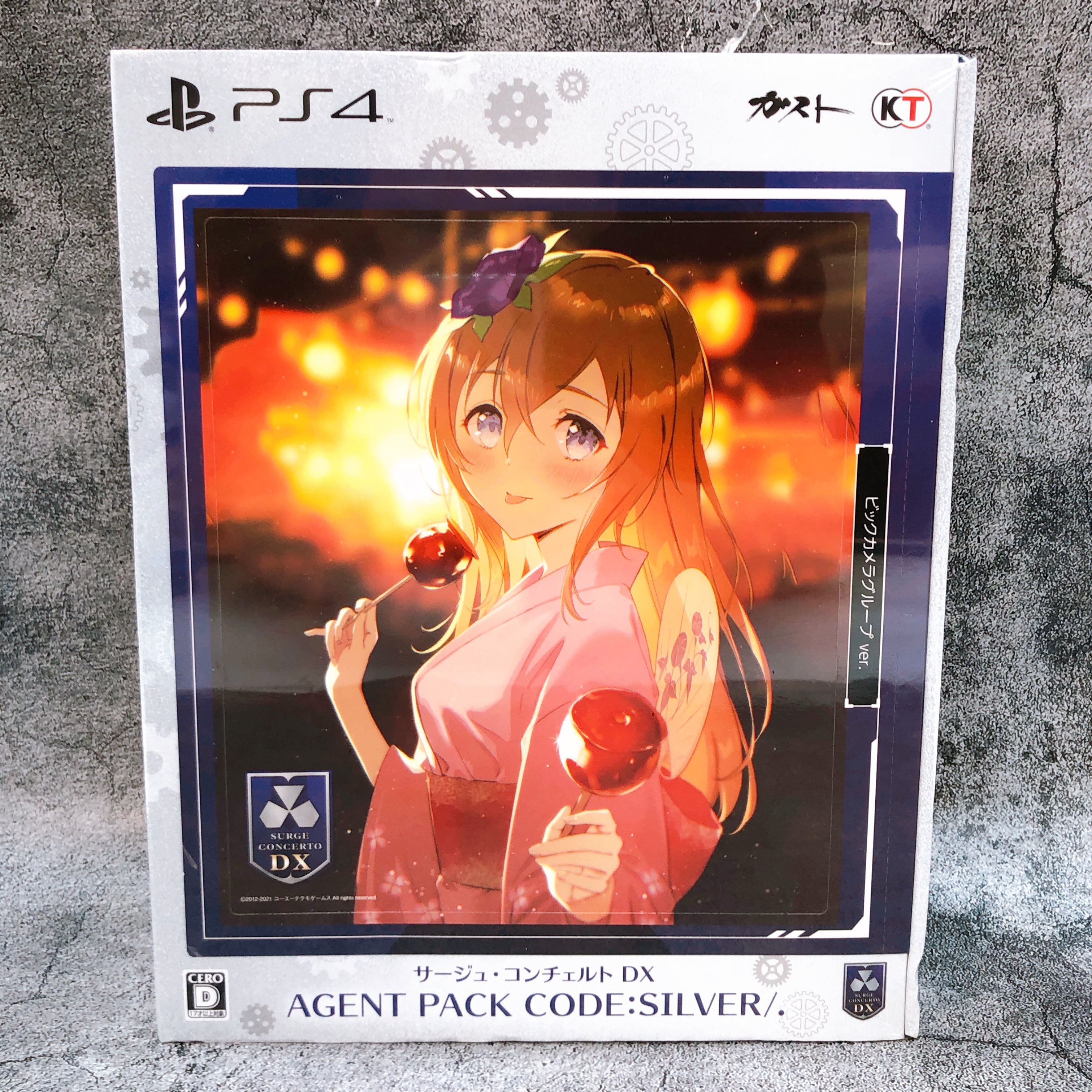 Sony PlayStation 4