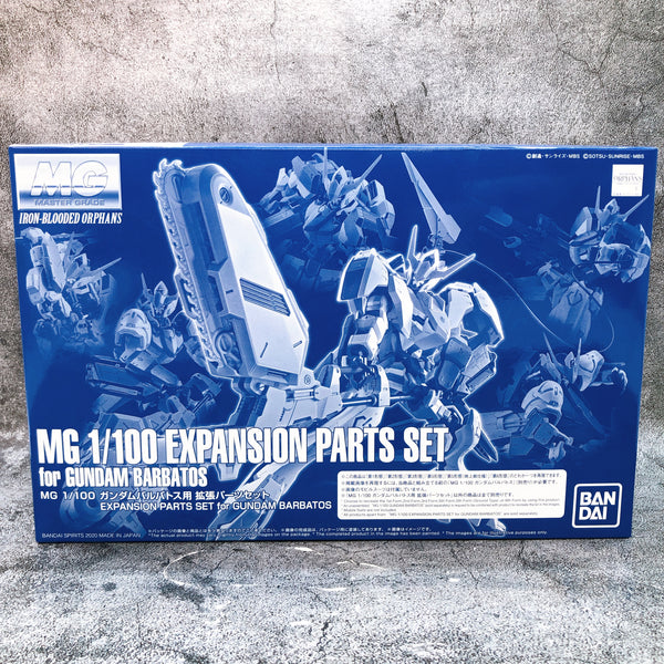 MG 1/100 GUNDAM BARBATOS ＆ 拡張パーツセット P-BANDAI: MG 1/100 GUNDAM BARBATOS EXPANSION SET PARTS ONLY