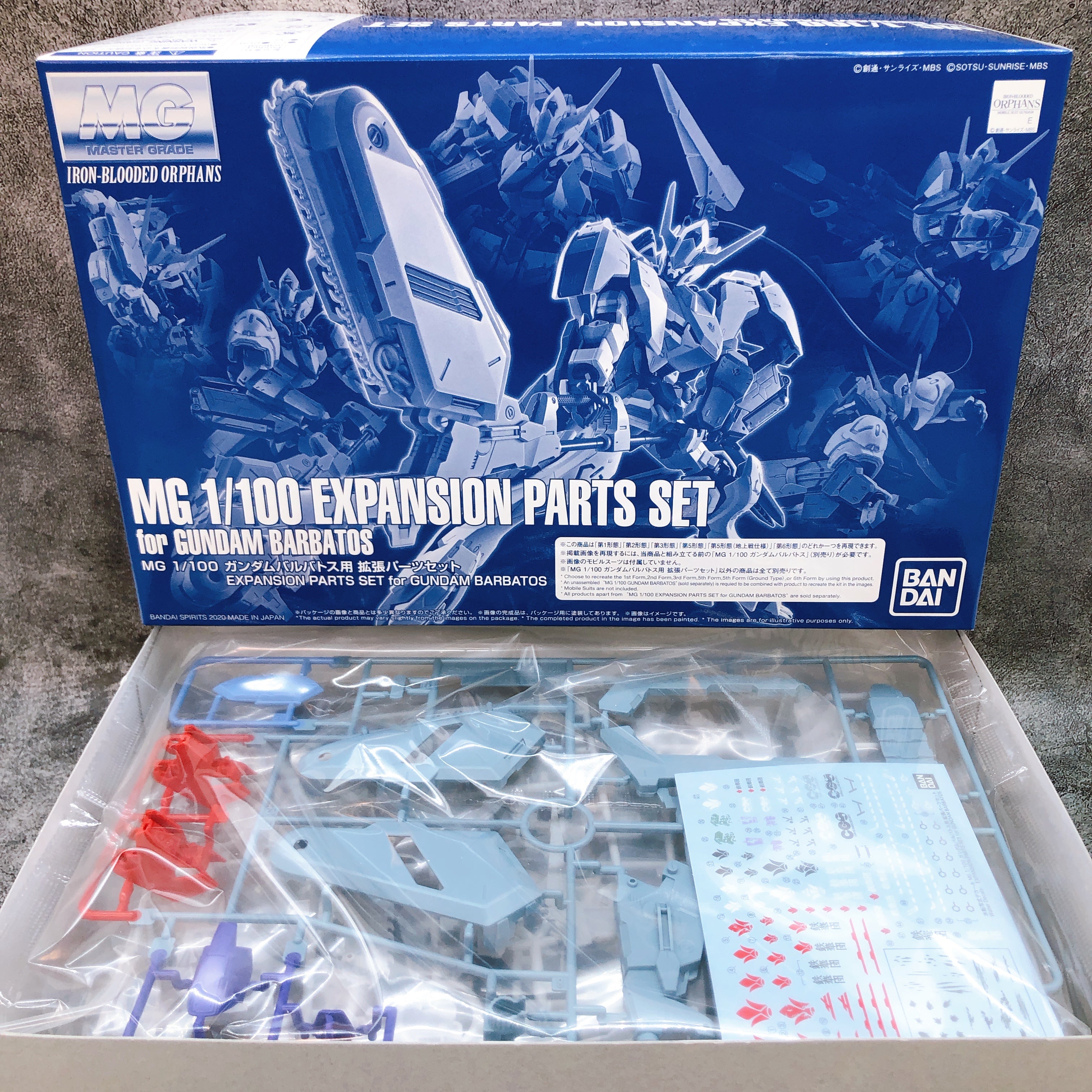 MG 1/100 Expansion Parts Set for Gundam Barbatos Model Kit Premium Bandai NEW