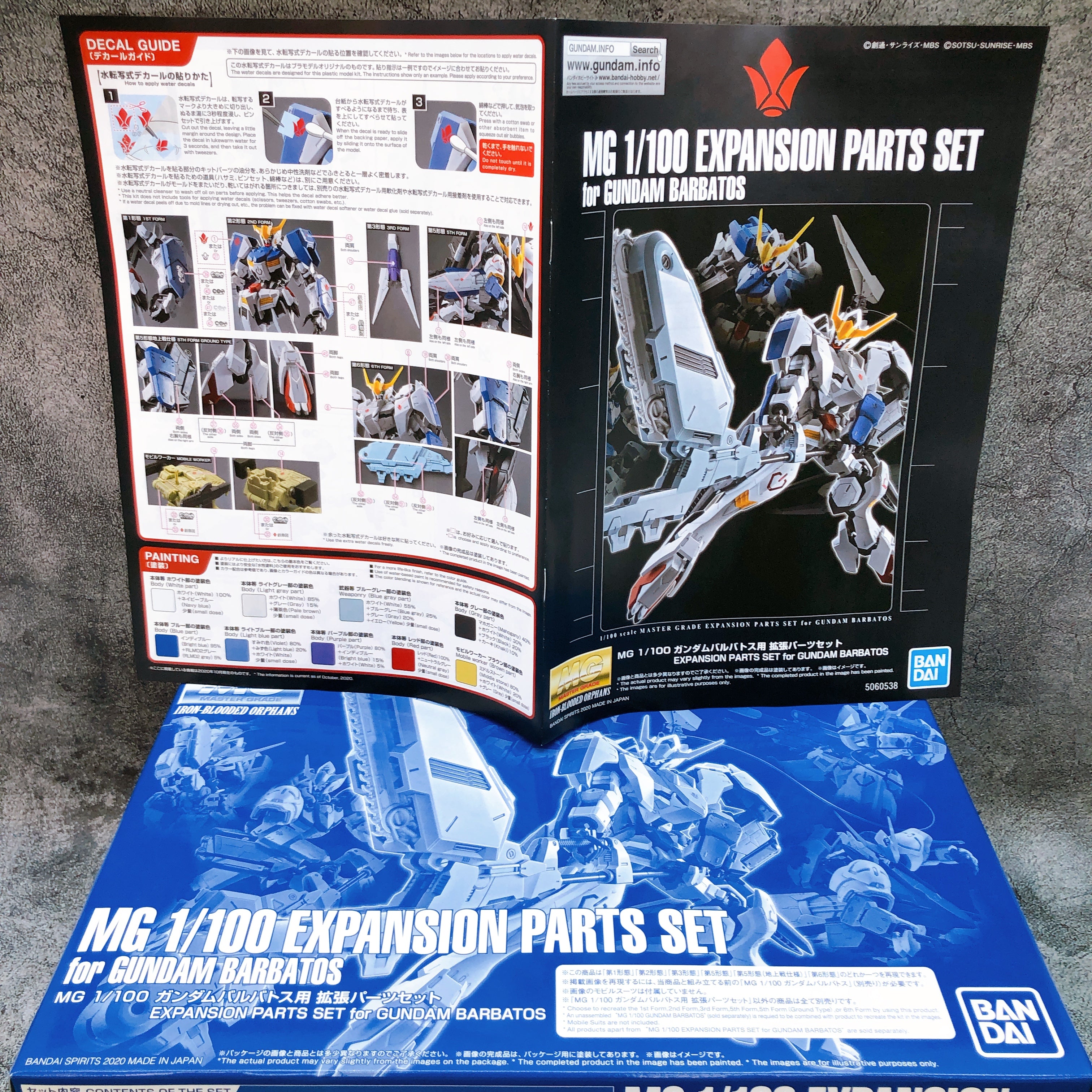 MG 1/100 Expansion Parts Set for Gundam Barbatos Model Kit