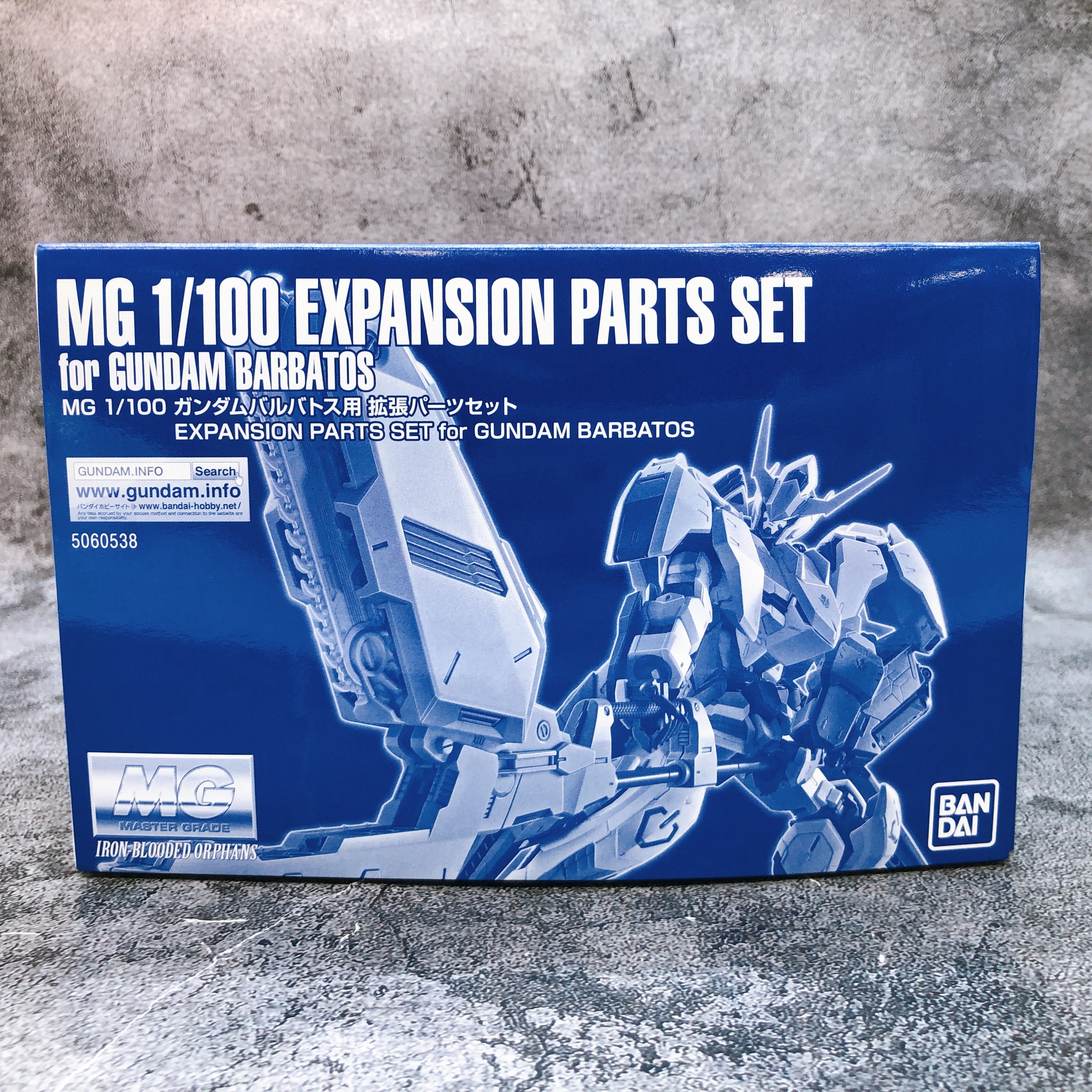 MG 1/100 GUNDAM BARBATOS 拡張パーツセット 61QEpwRyZ7L._UF350,350_QL80_.jpg