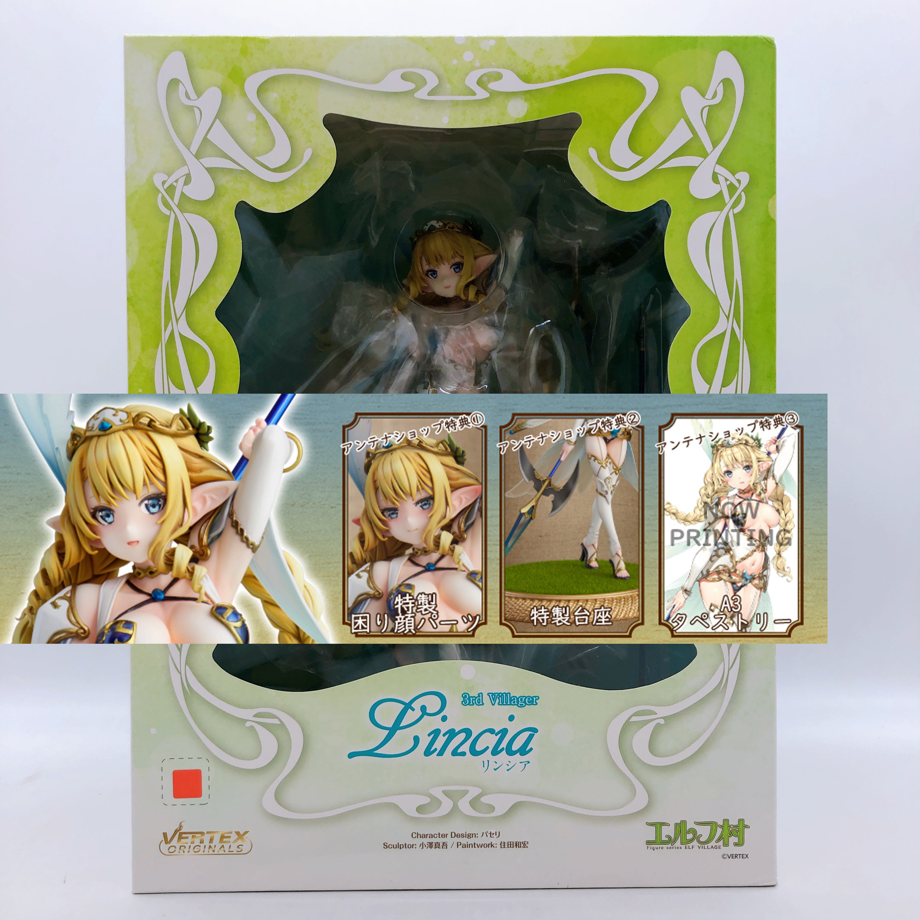 Elf Village Lincia 3rd Villager Limited Ver. 1/6 Scale Figure Vertex Original
