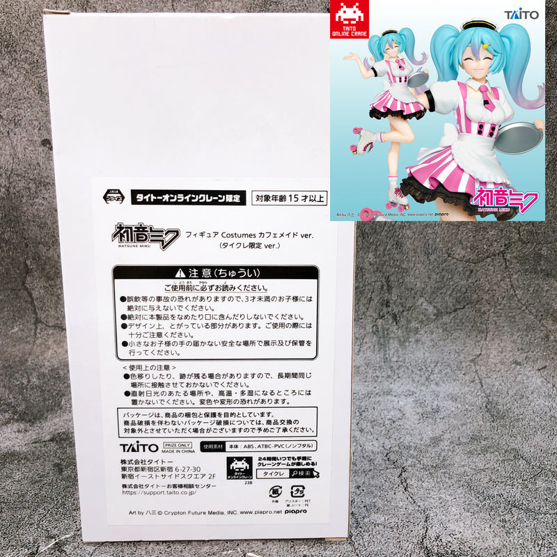 Hatsune Miku Costumes Cafe Maid ver. Taito Online Crane Limited Figure NEW