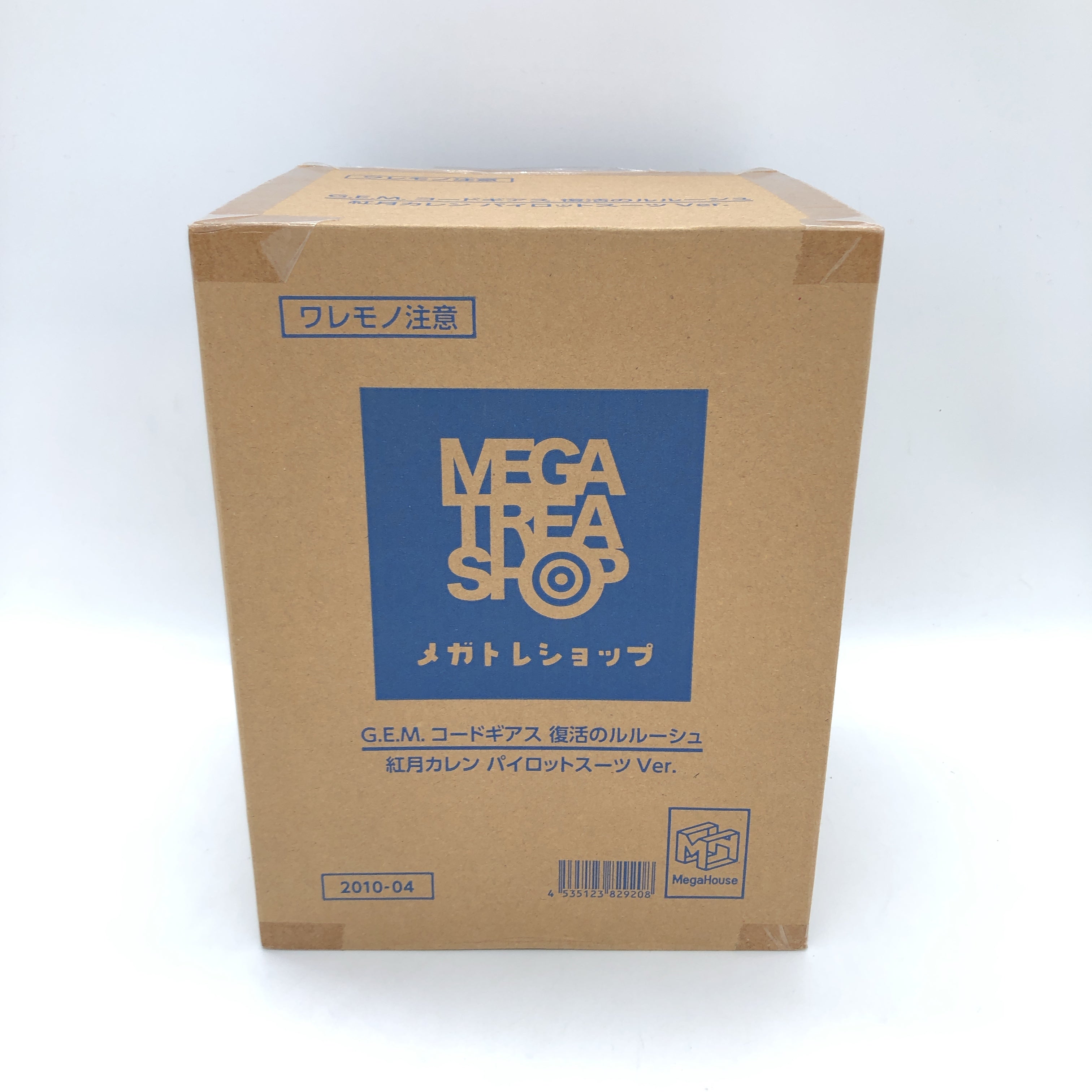 Code Geass Kallen Kozuki  Pilot Suit ver. Figure G.E.M Japan Sealed FASTSHIP