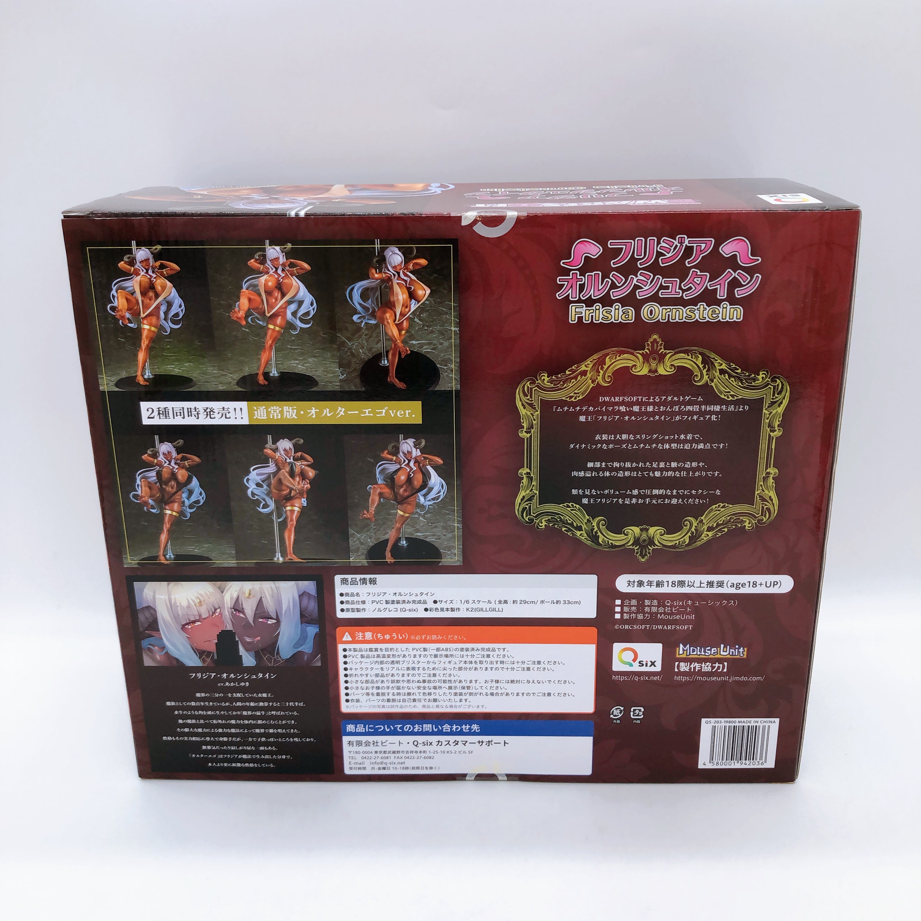 Muchimuchi Deka Pai Frisia Ornstein 1/6 Scale Figure Q-six Japan Seale