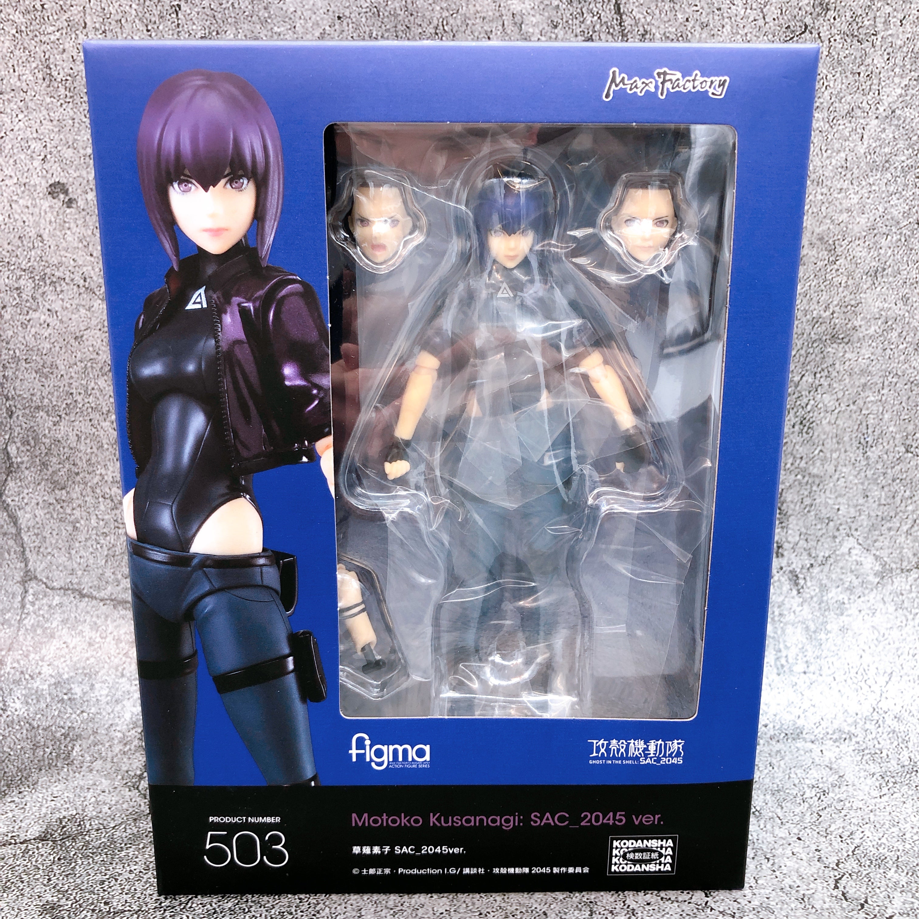 Ghost in the Shell SAC_2045 Motoko Kusanagi Figma 503 Action Figure Sealed Japan