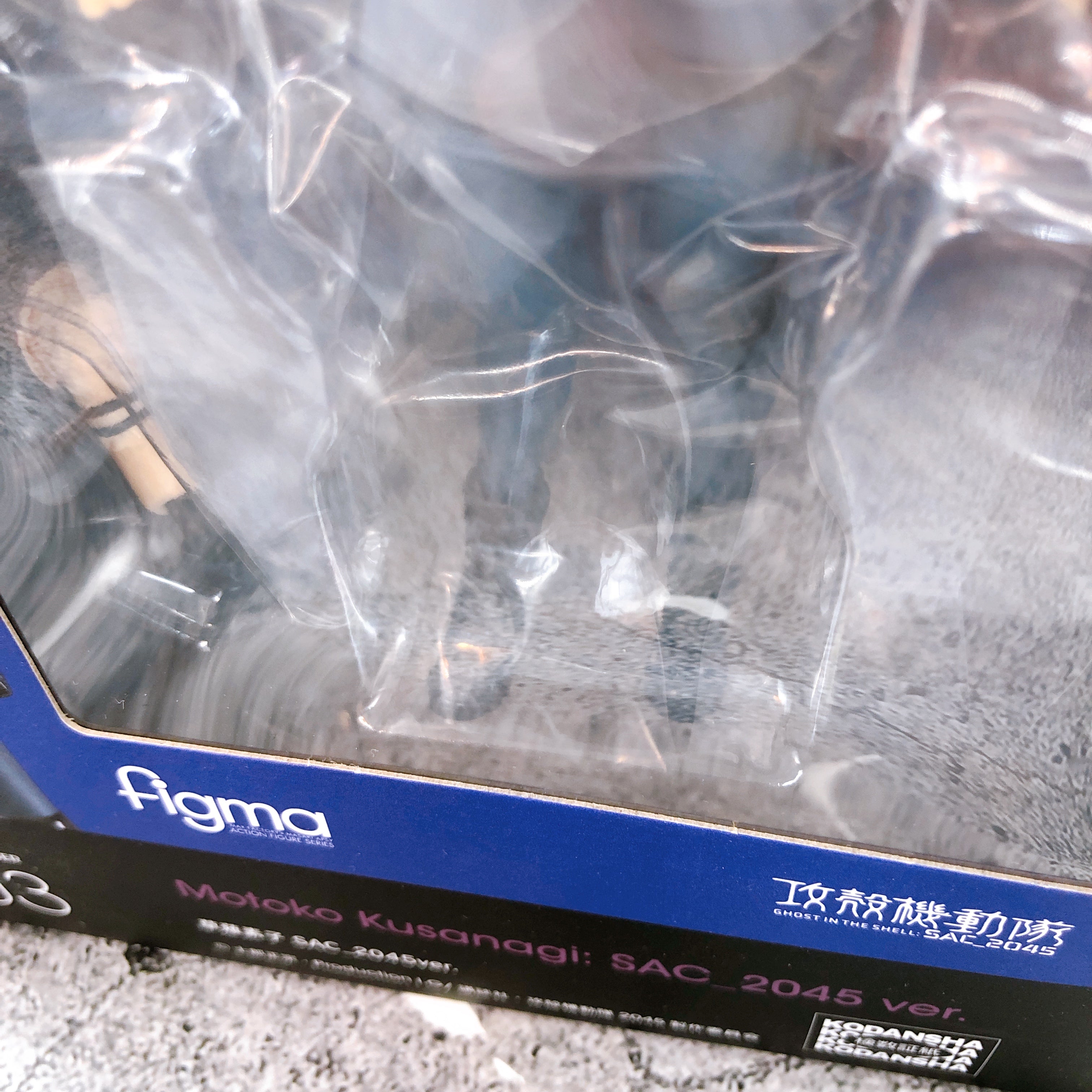 Ghost in the Shell SAC_2045 Motoko Kusanagi Figma 503 Action Figure Se