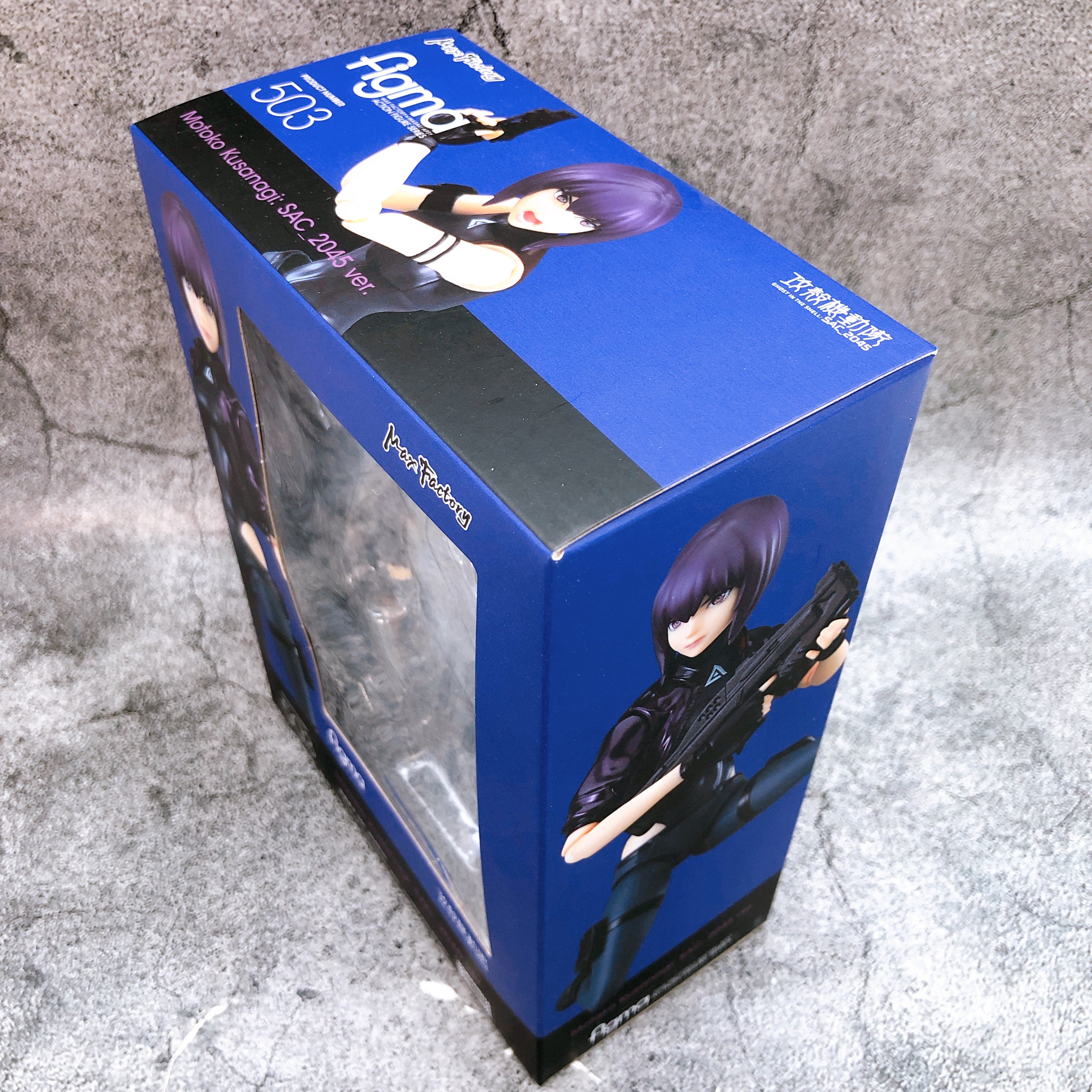 Ghost in the Shell SAC_2045 Motoko Kusanagi Figma 503 Action Figure Sealed Japan