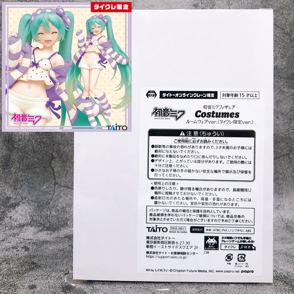 Hatsune Miku Costumes Room Wear ver. Figure Taito Online Crane Limited New Japan