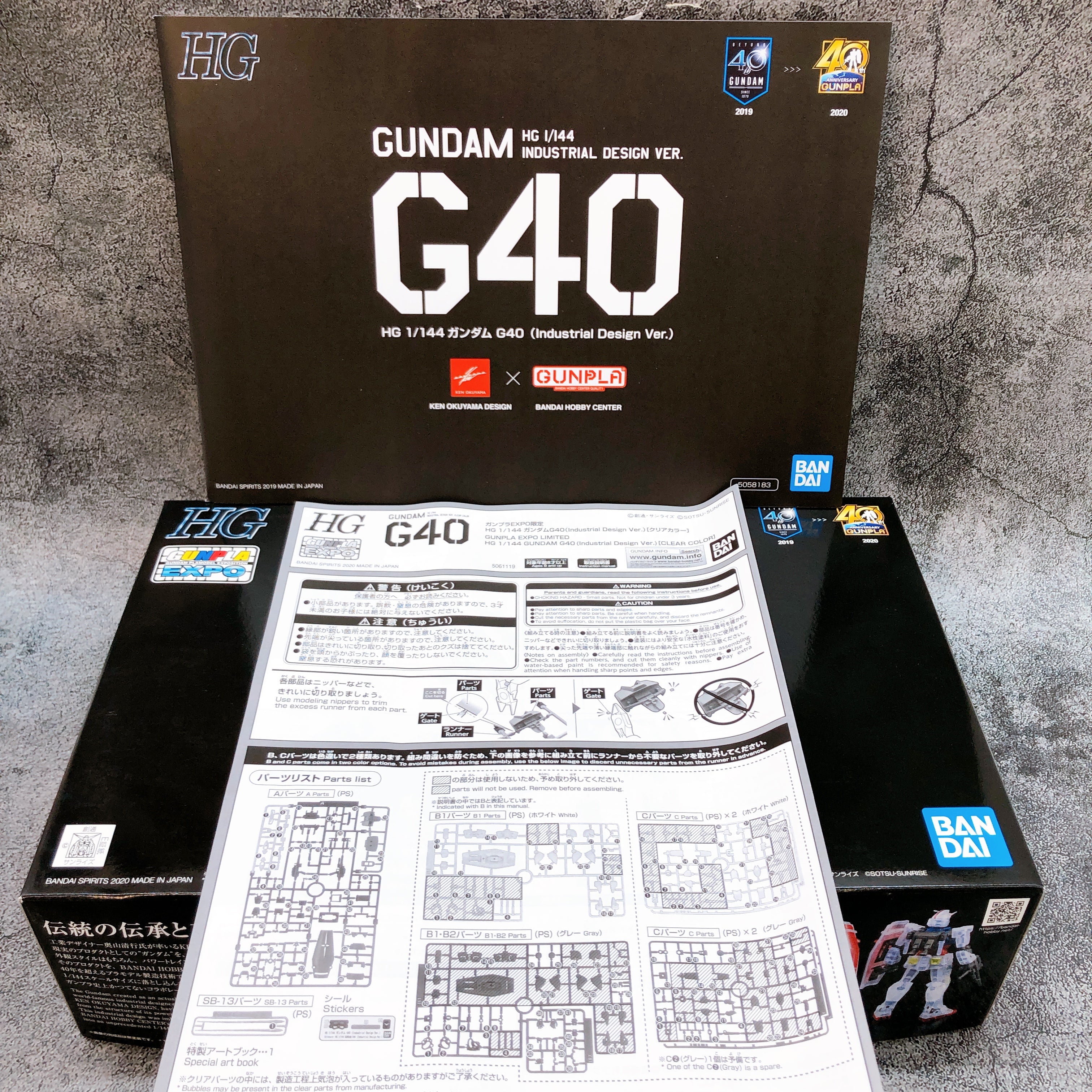 HG 1/144 Gundam G40 Clear Color Industrial Design Ver. Gunpla EXPO Limited Kit