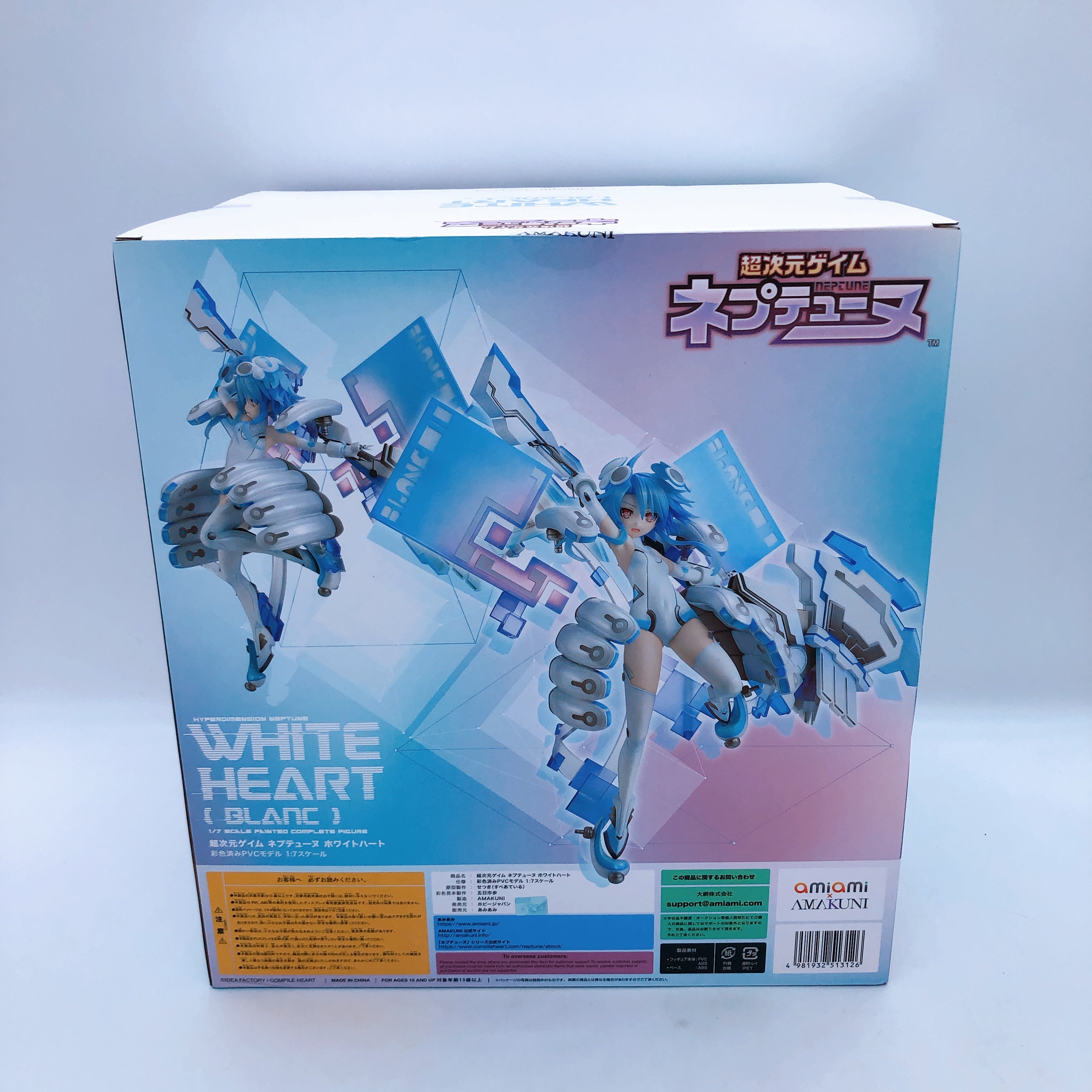 Hyperdimension Neptunia White Heart 1/7 Figure AMAKUNI Japan Sealed NEW