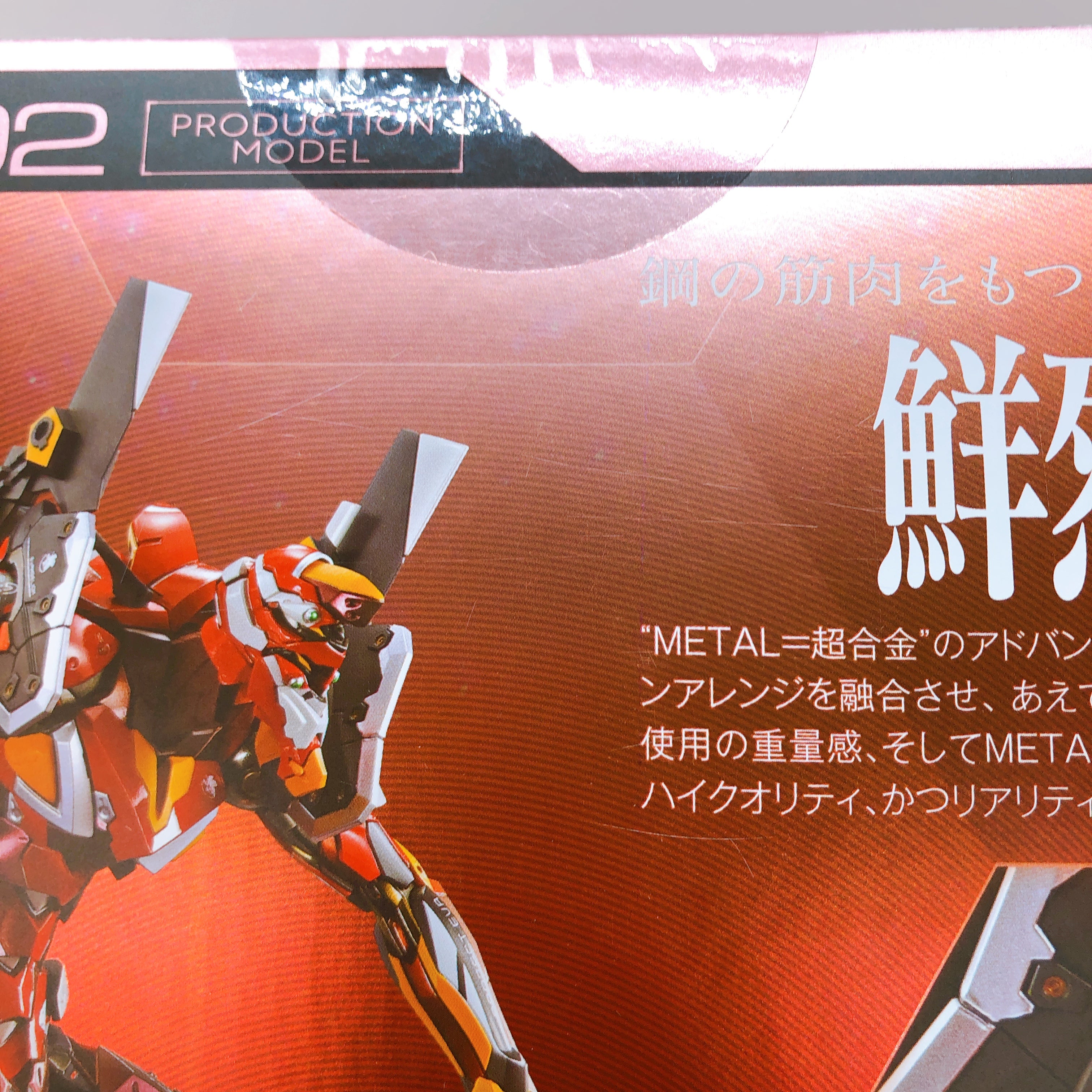 Metal Build EVA-02 Production Model Neo Genesis Evangelion 2020 Figure NEW