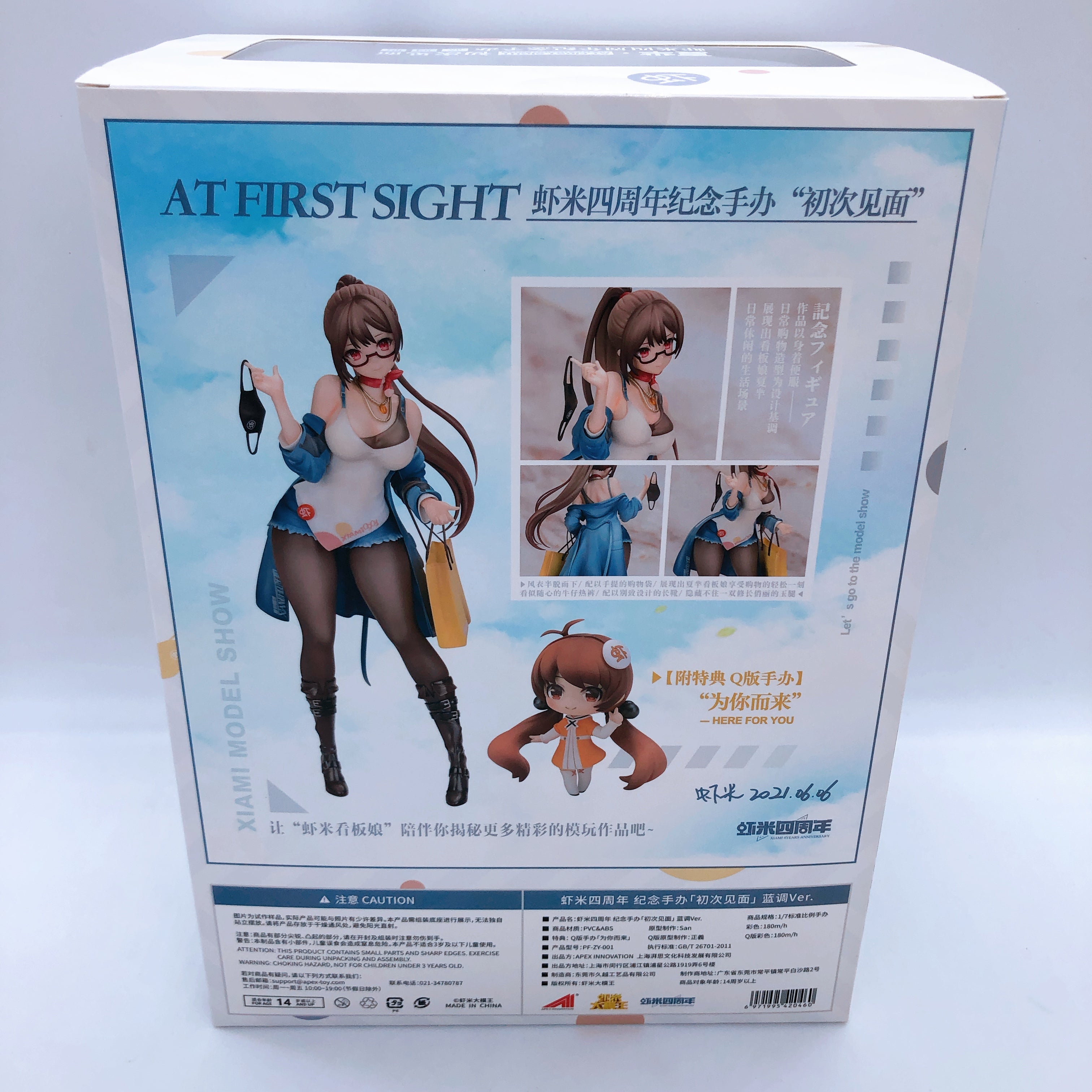 Xiami 4th Anniversary 1/7 Scale Figure At First Sight Gray & Blue Ver. SET Apex