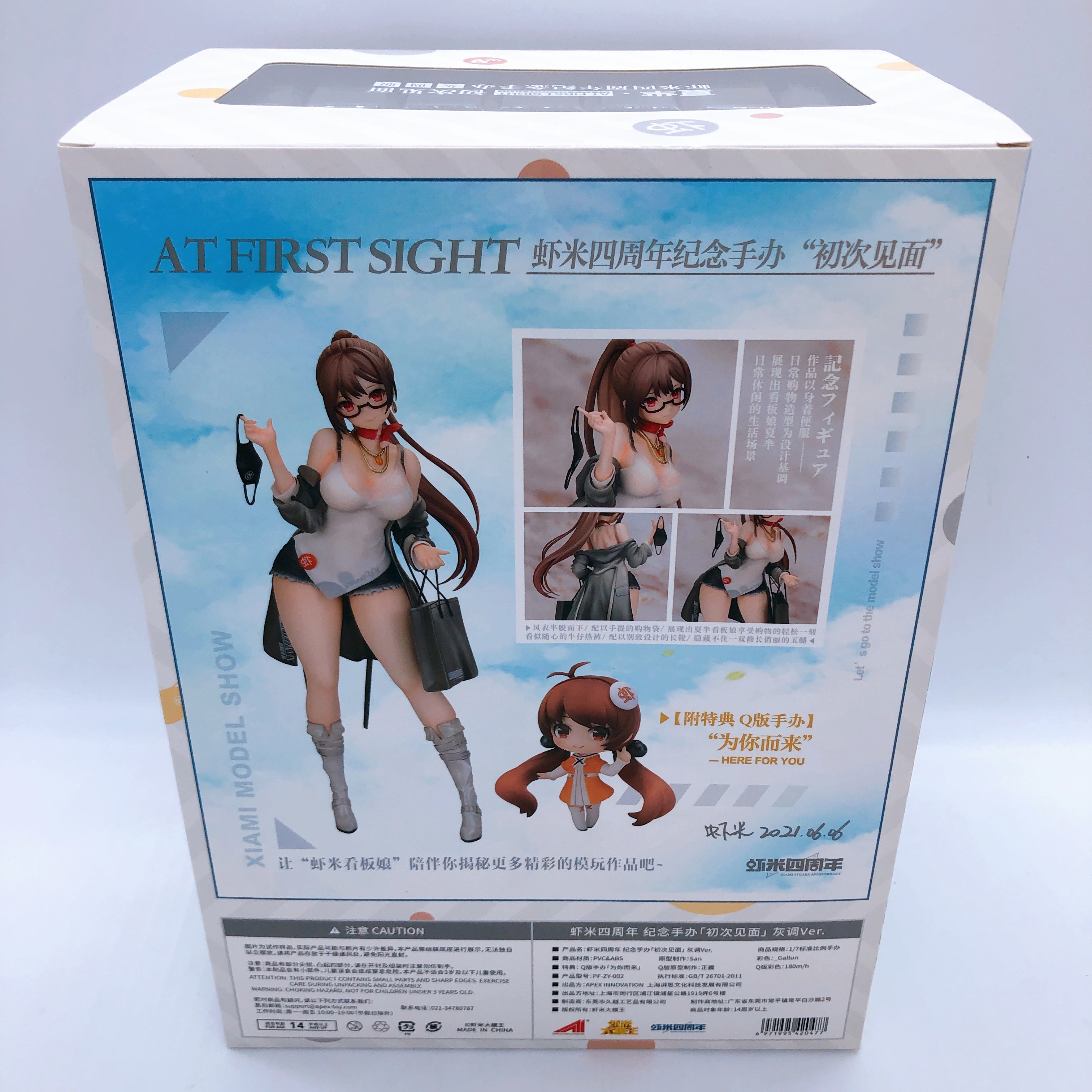 Xiami 4th Anniversary 1/7 Scale Figure At First Sight Gray & Blue Ver. SET Apex