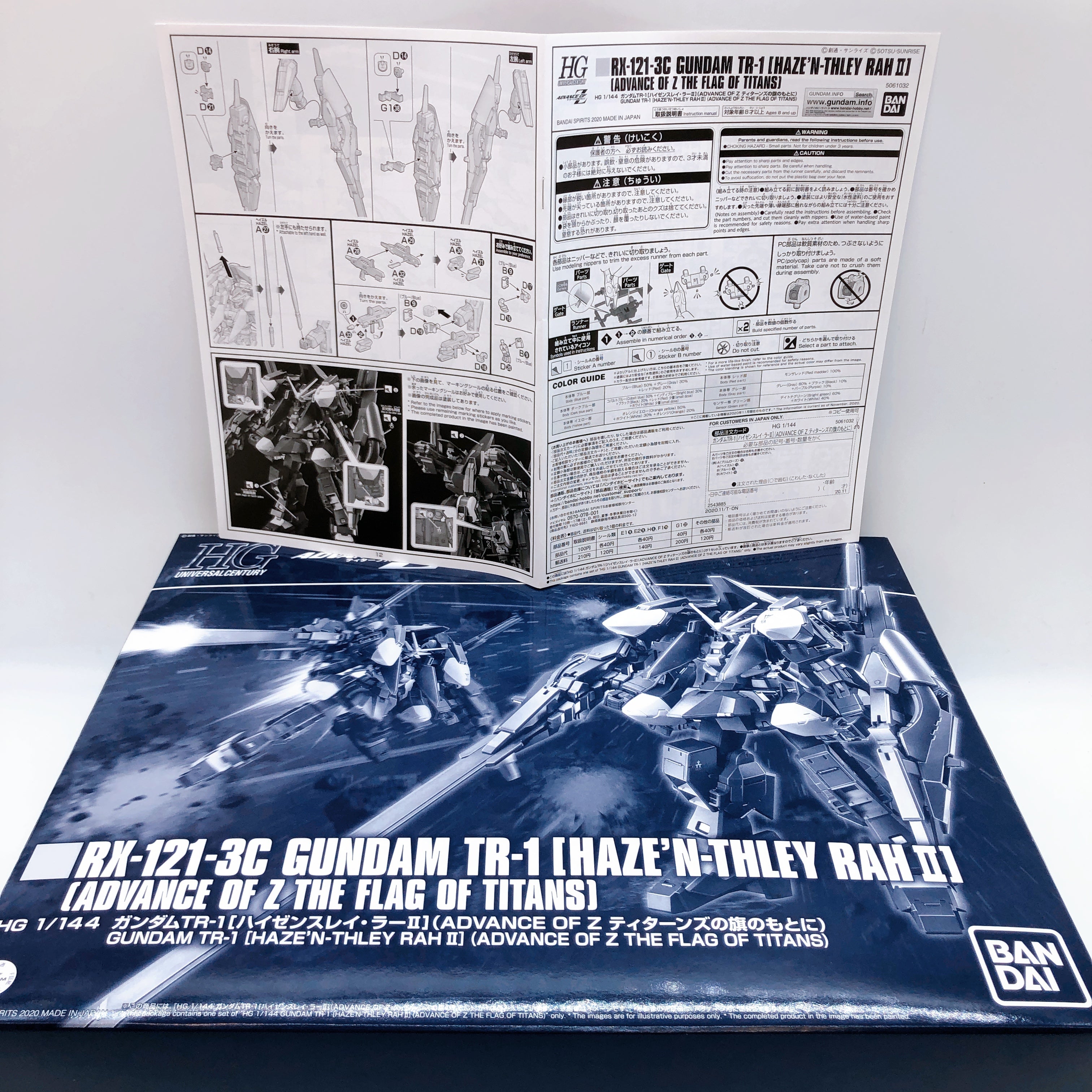 HG 1/144 Gundam TR-1 Haze'N-Thley Rah II RX-121-3C Model Kit Premium Bandai NEW