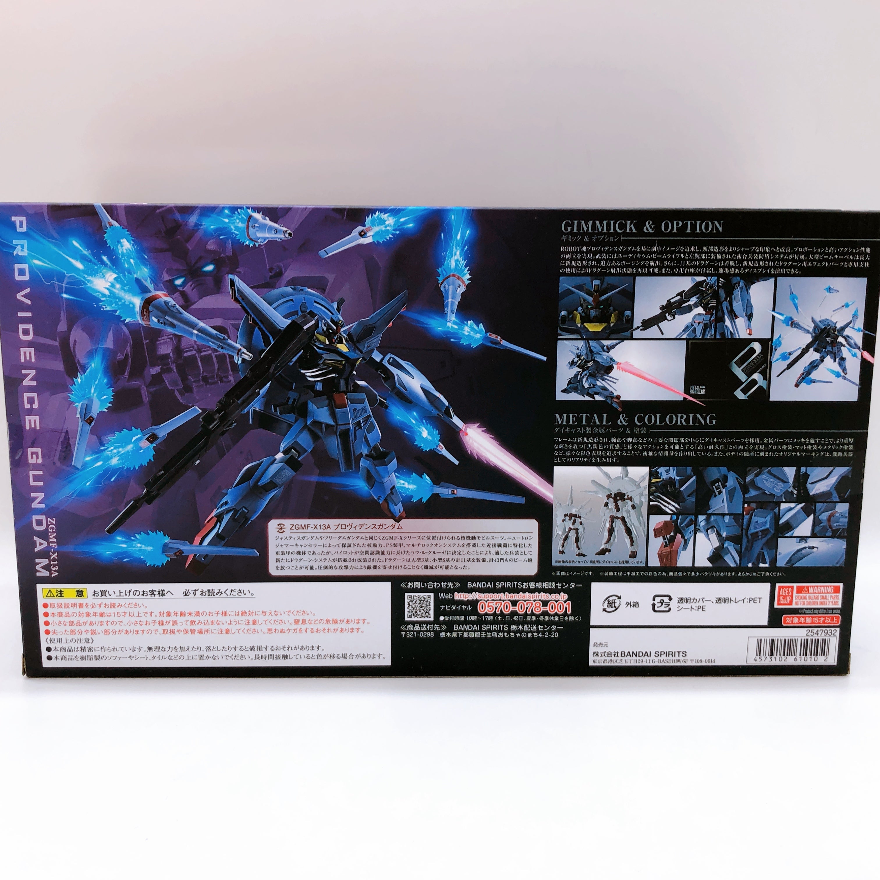 Providence Gundam Metal Robot Spirits Bandai Japan Action Figure Side MS Seed