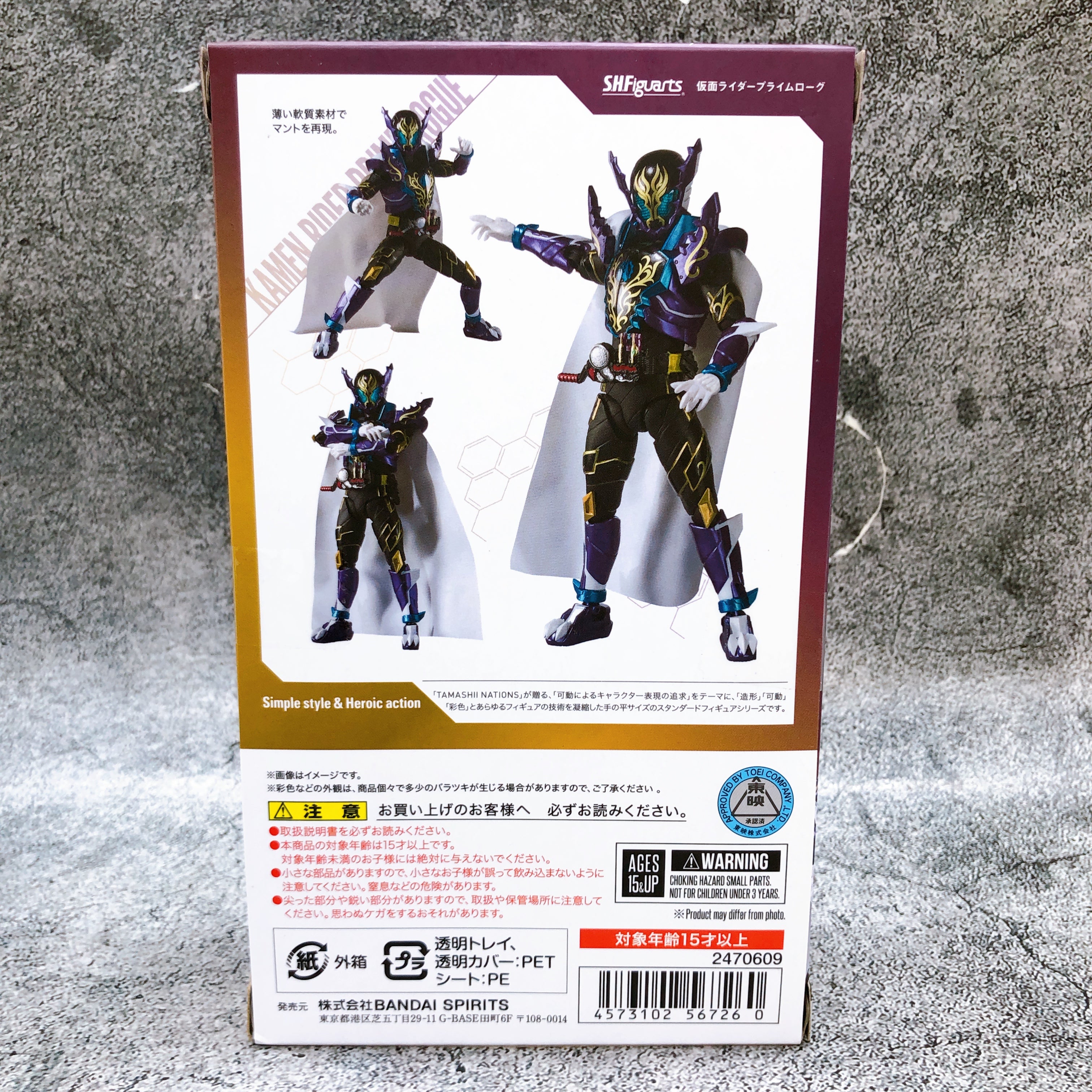 Kamen Rider Prime Rogue S.H.Figuarts Action Figure Bandai Japan Tamashii Limited