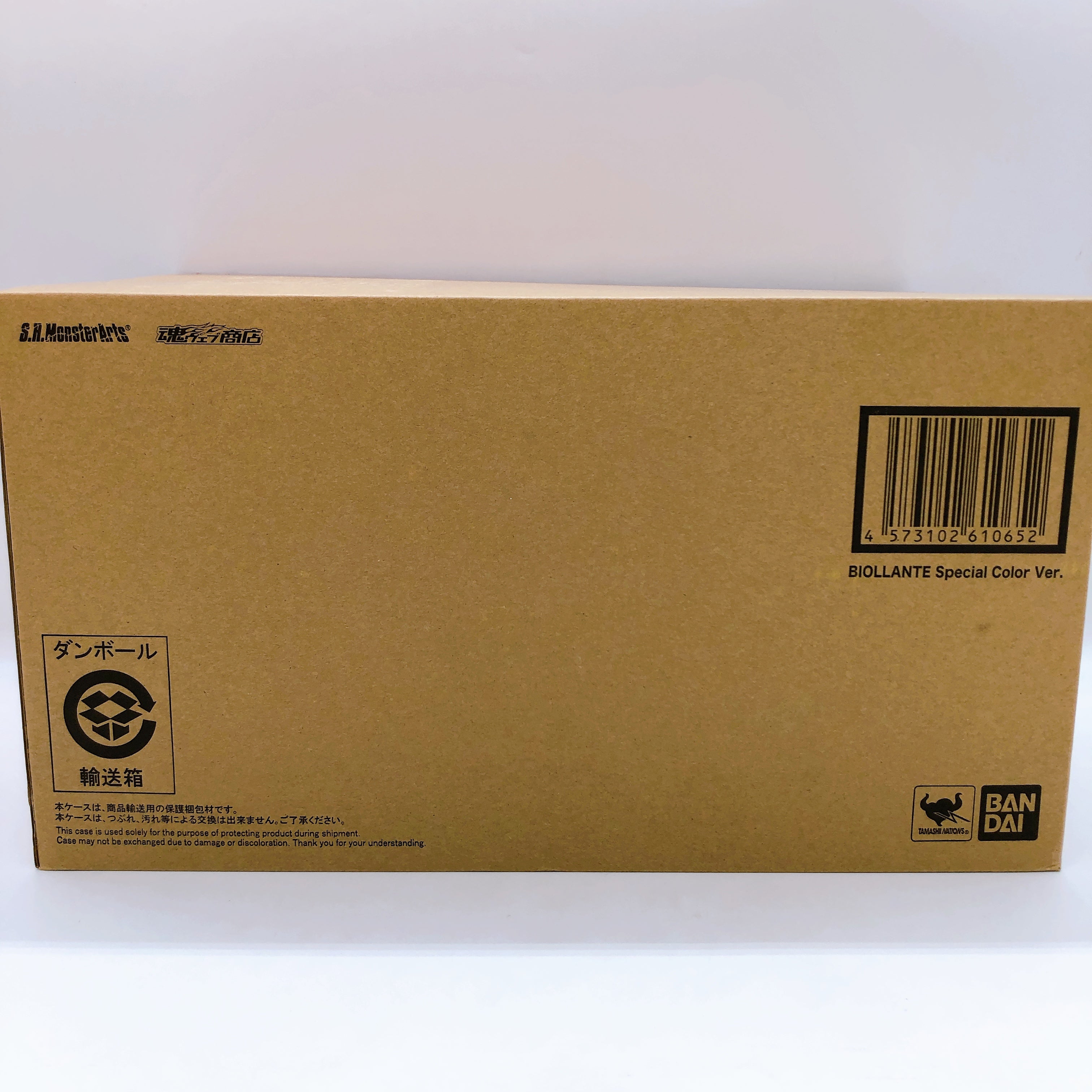Biollante Special Color Ver. S.H.MonsterArts Godzilla Figure Bandai Japan Sealed