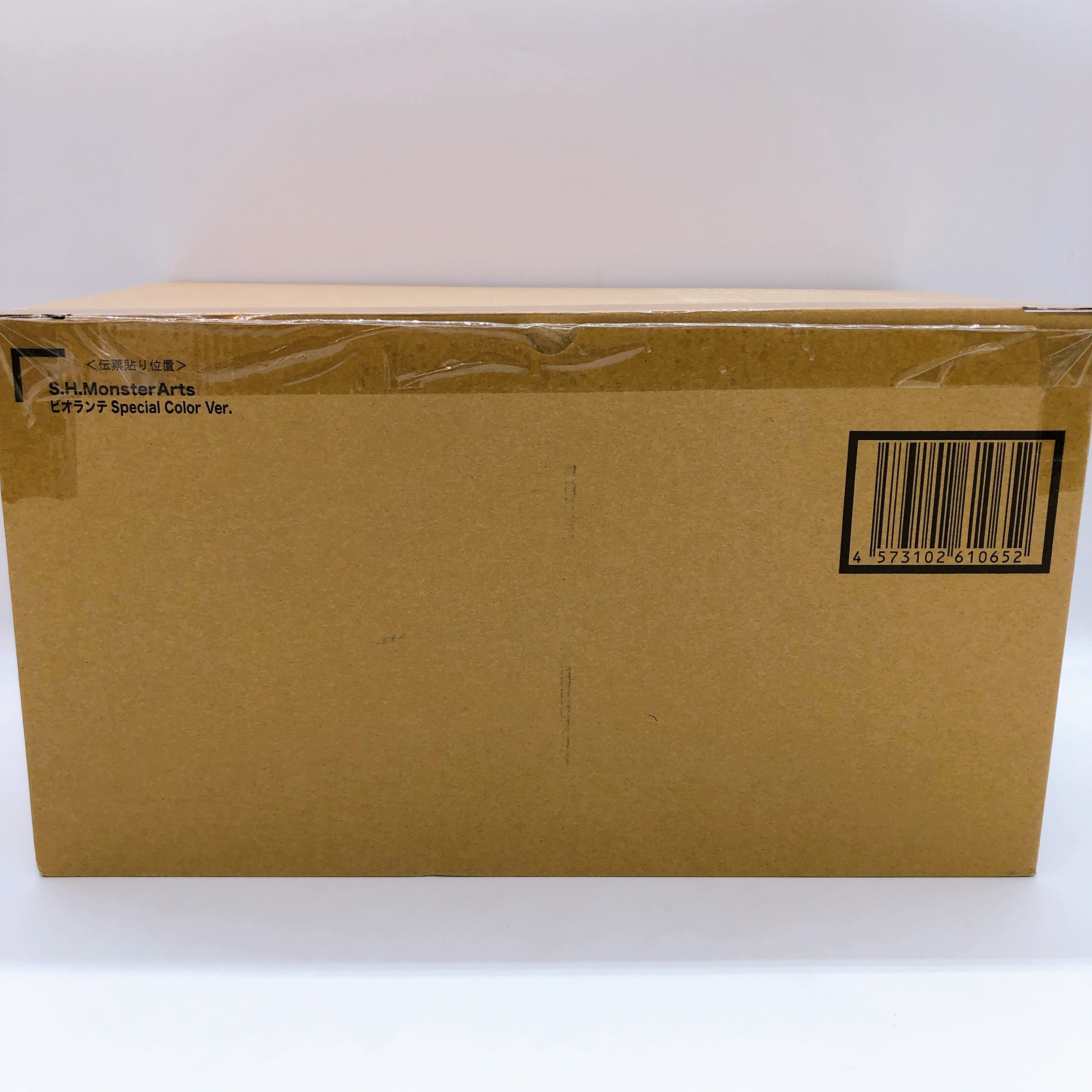 Biollante Special Color Ver. S.H.MonsterArts Godzilla Figure Bandai Japan Sealed
