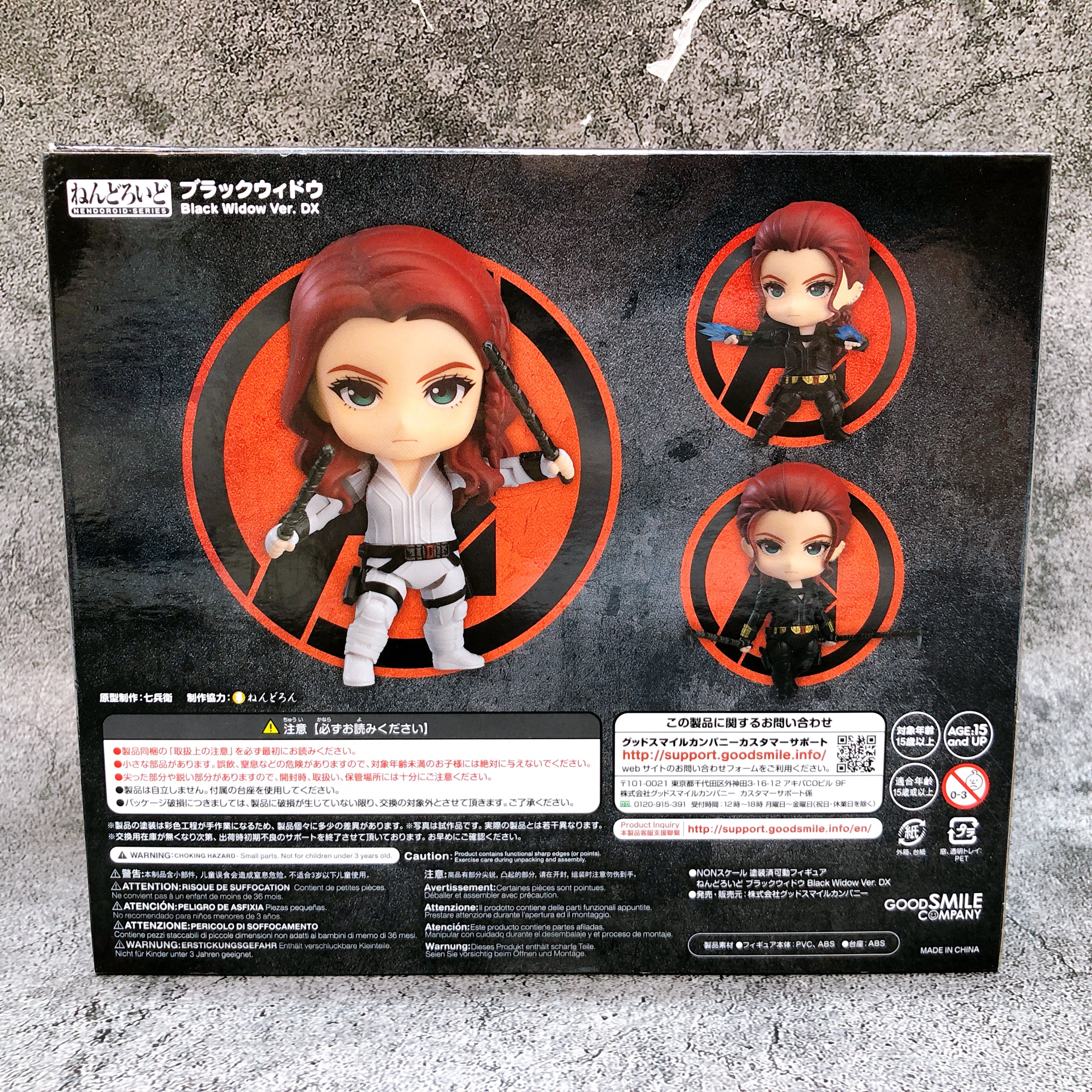 Black Widow Black Widow Ver. DX Nendoroid 1520-DX Action Figure GSC Japan NEW