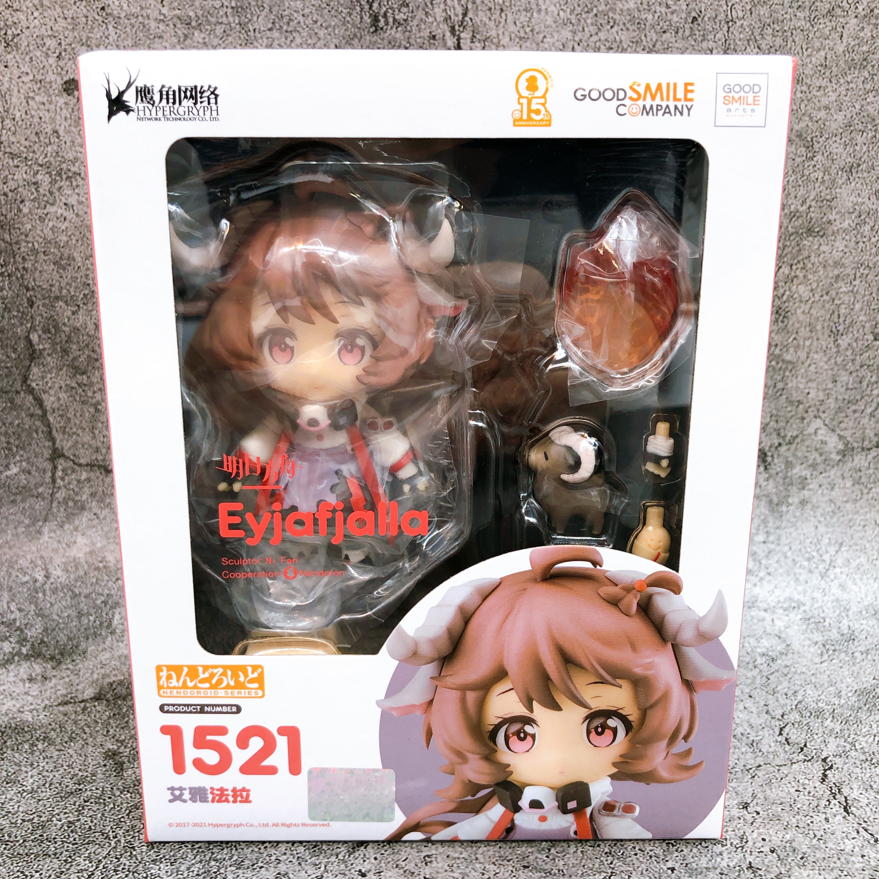 Nendoroid Arknights Eyjafjalla Action Figure Good Smile Arts Sealed NEW FASTSHIP