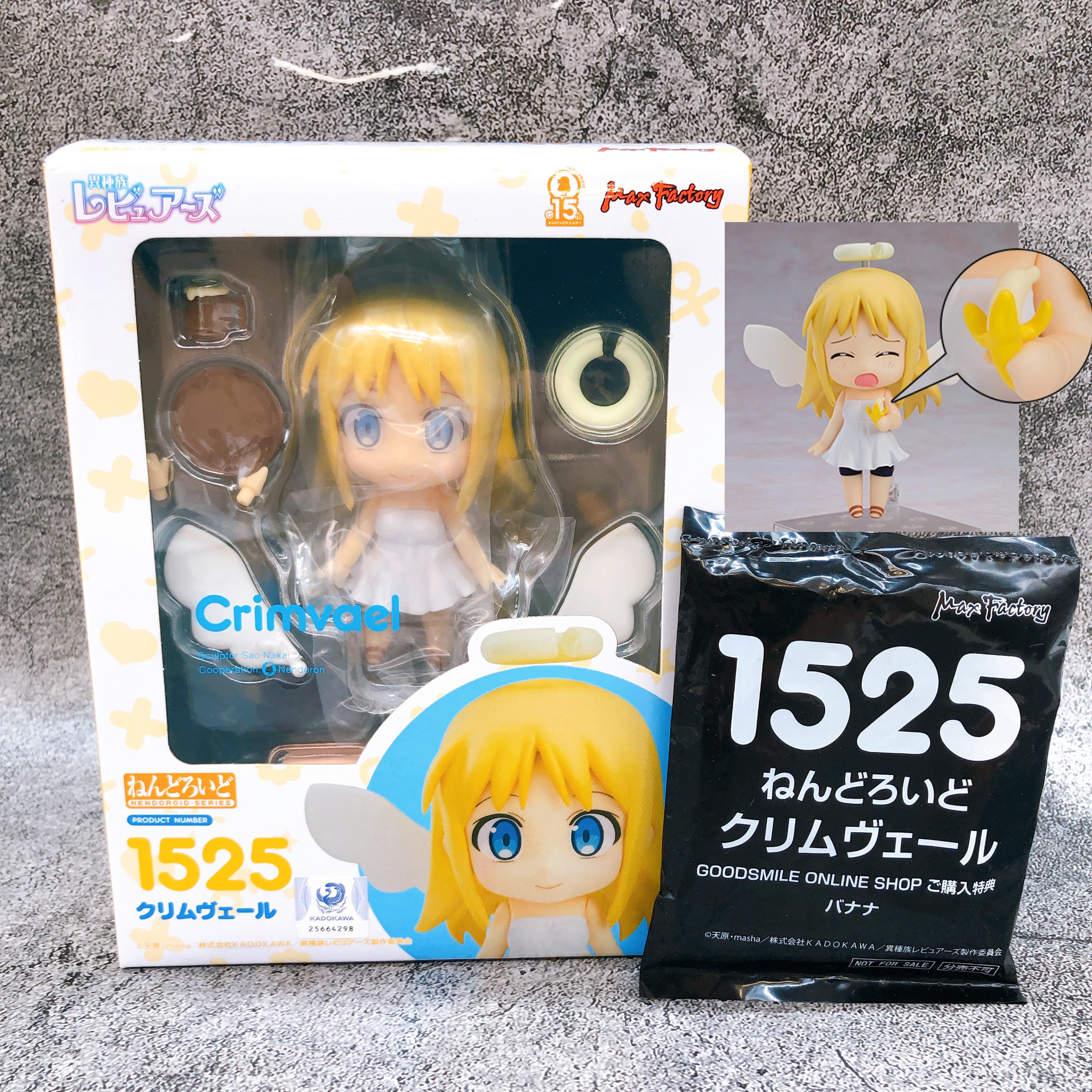 (w/Bonus) Interspecies Reviewers Crimvael Nendoroid 1525 Action Figure AUTHENTIC
