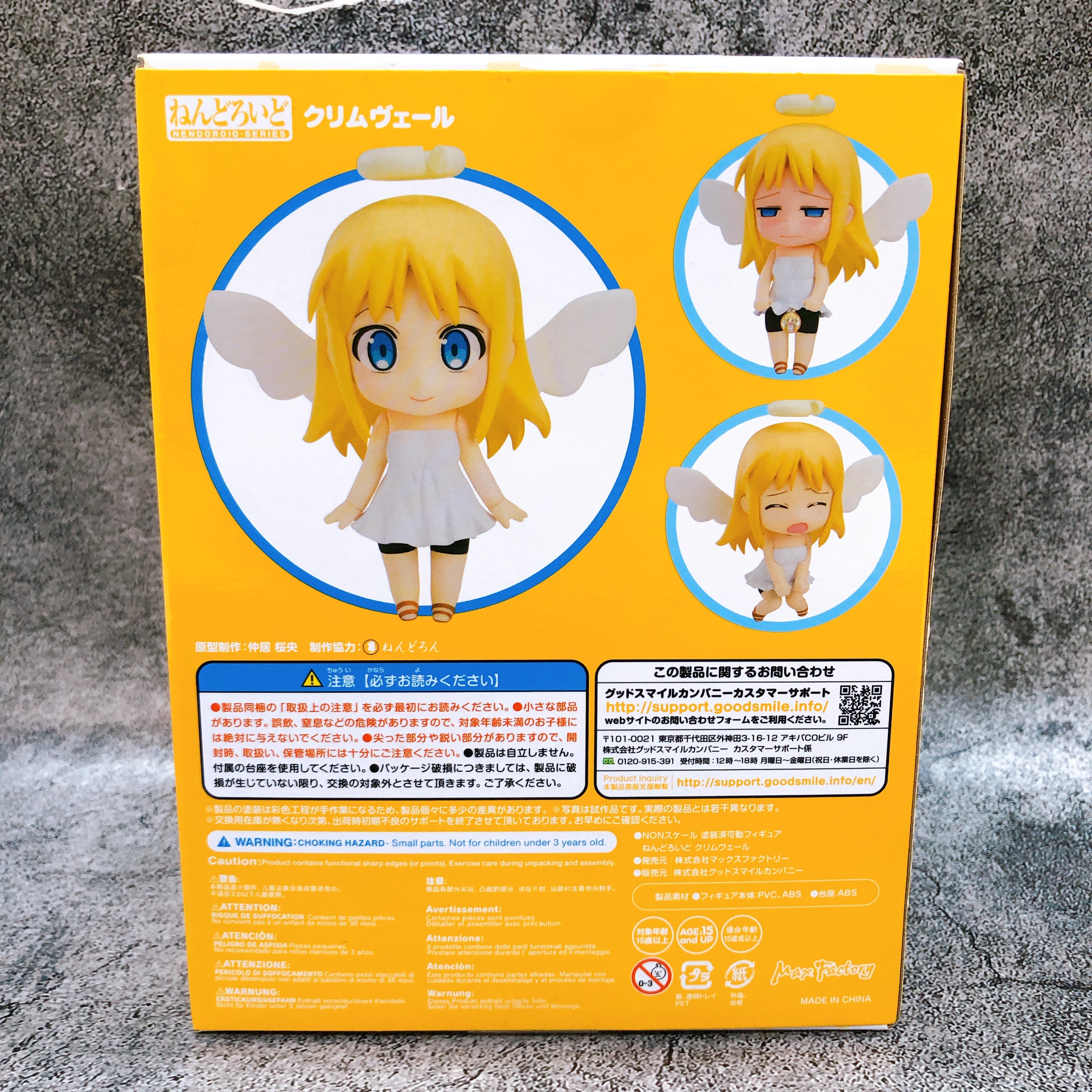 (w/Bonus) Interspecies Reviewers Crimvael Nendoroid 1525 Action Figure AUTHENTIC