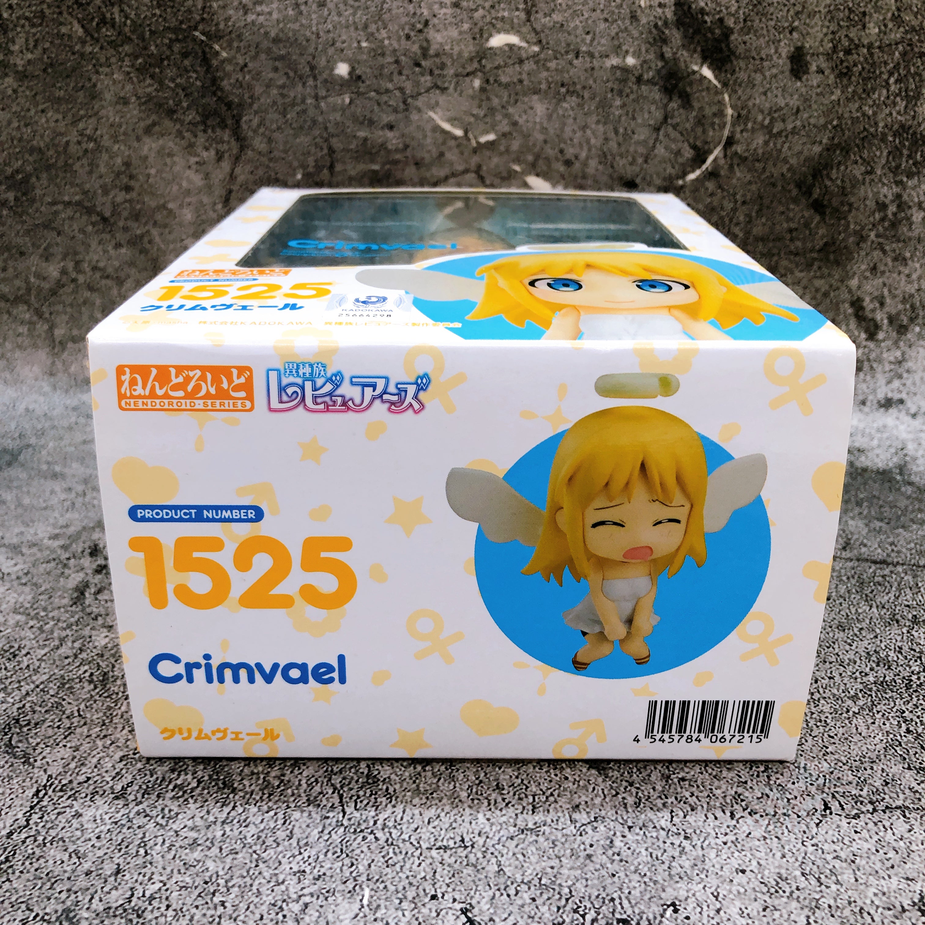 (w/Bonus) Interspecies Reviewers Crimvael Nendoroid 1525 Action Figure AUTHENTIC