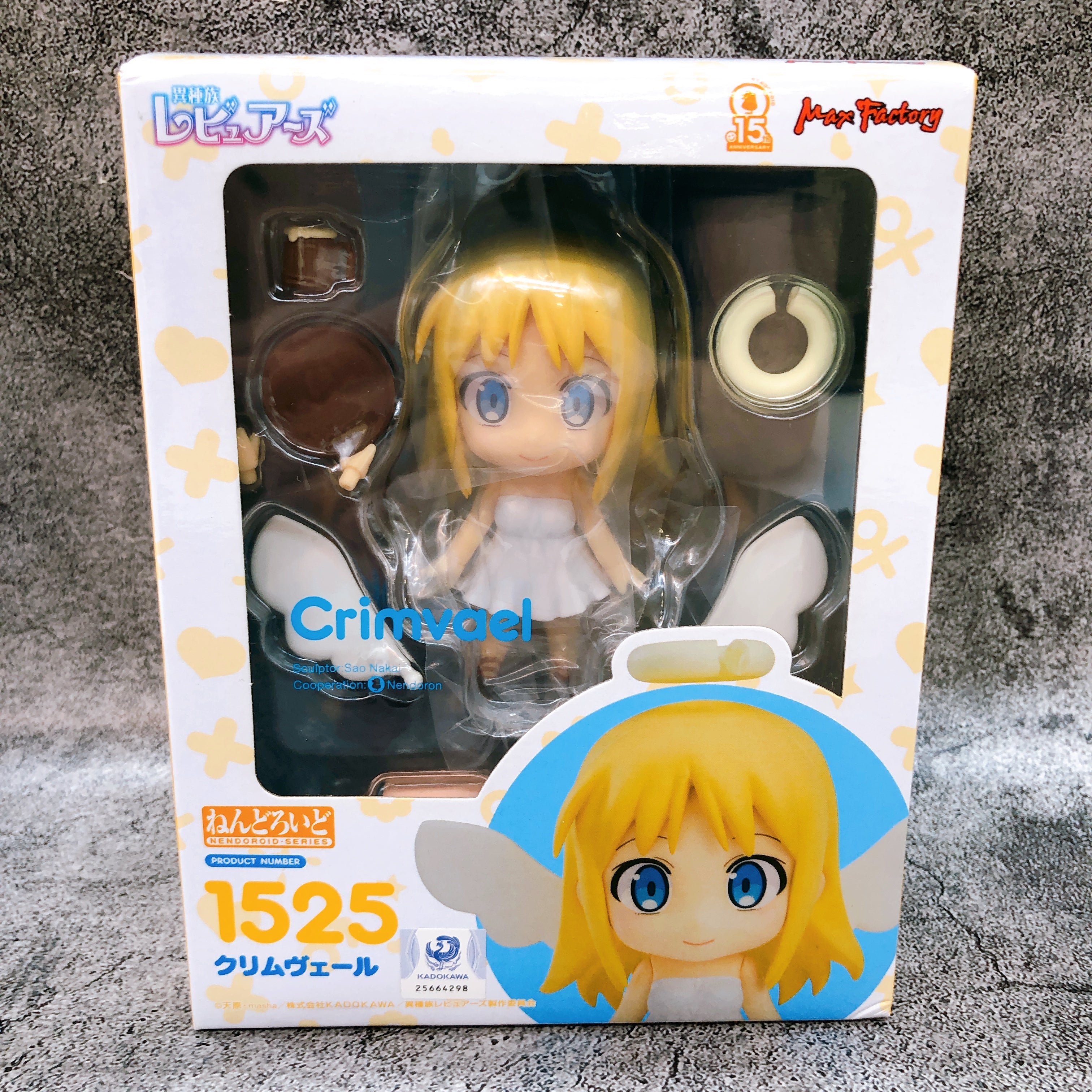 (w/Bonus) Interspecies Reviewers Crimvael Nendoroid 1525 Action Figure AUTHENTIC