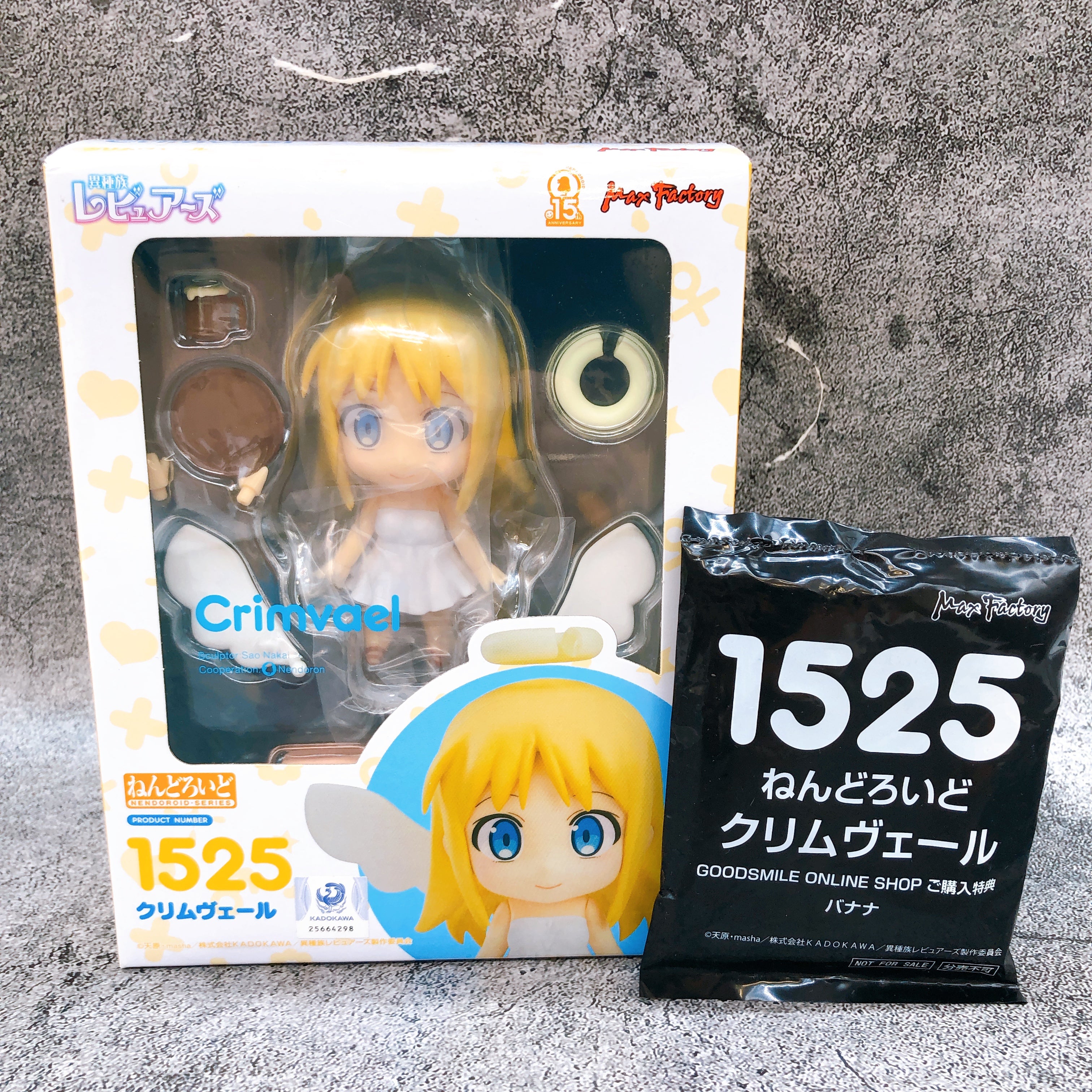 (w/Bonus) Interspecies Reviewers Crimvael Nendoroid 1525 Action Figure AUTHENTIC