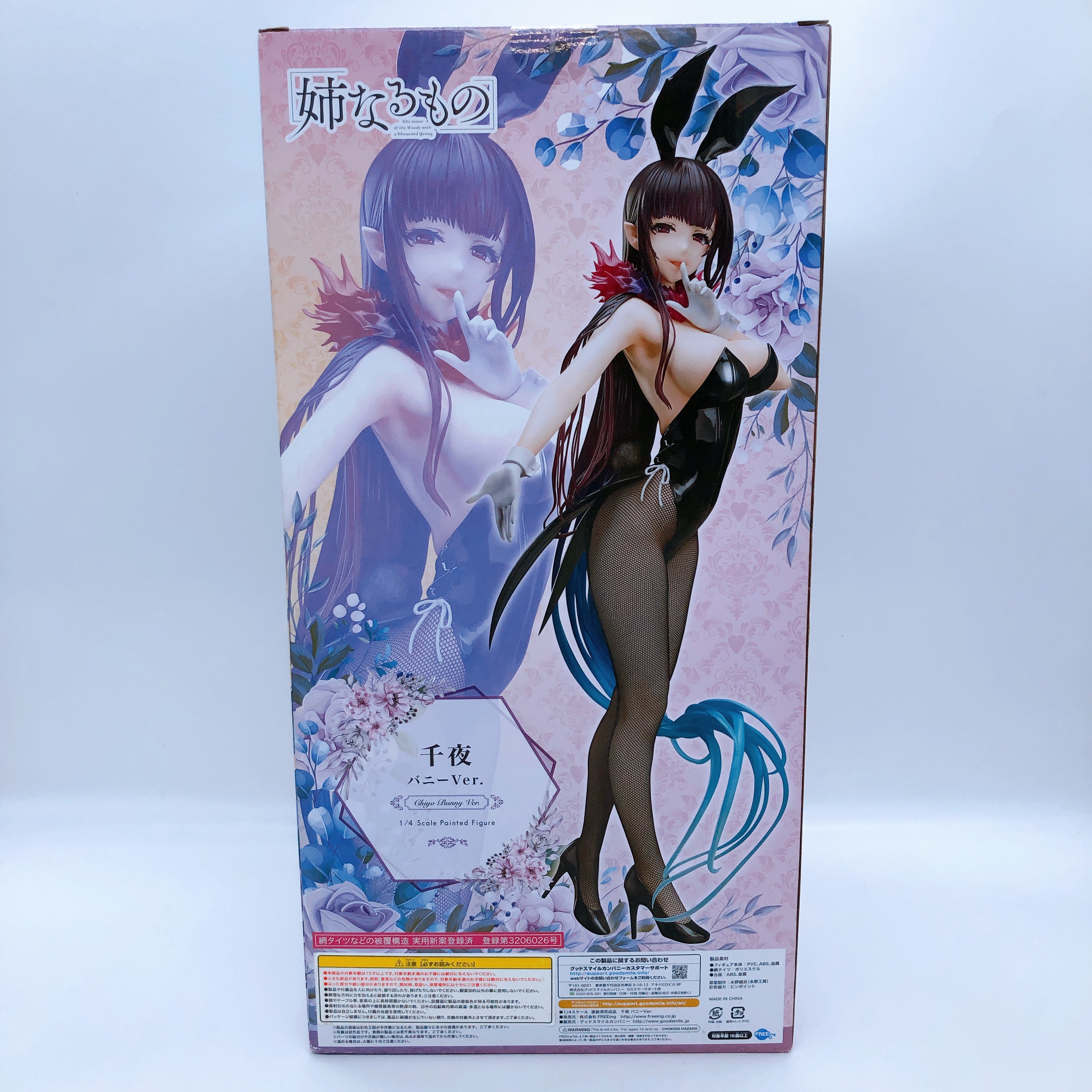 The Elder Sister-like One Chiyo Bunny Ver. 1/4 Scale Figure FREEing Japan Sealed