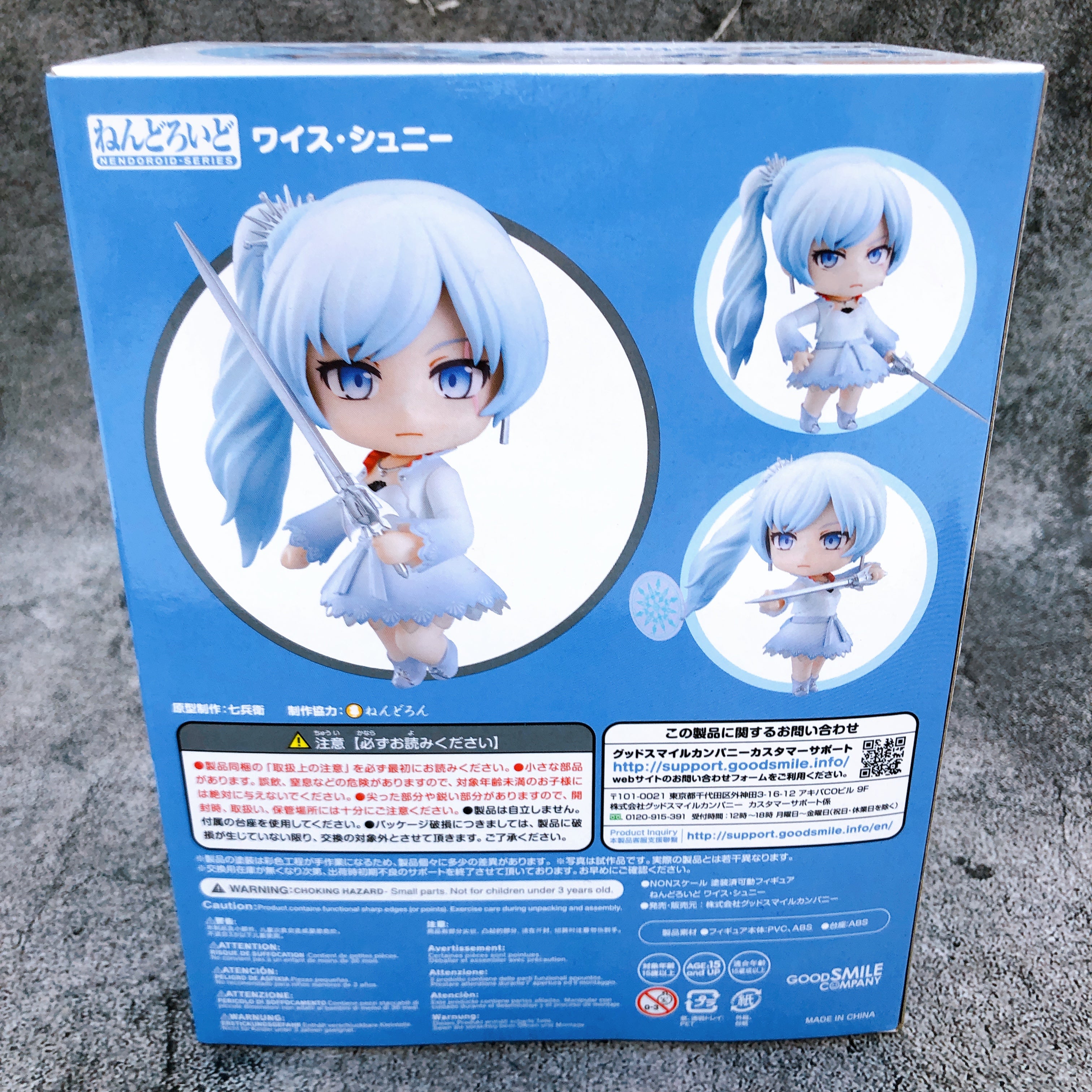 RWBY Weiss Schnee Nendoroid 1529 Action Figure Good Smile Company NEW