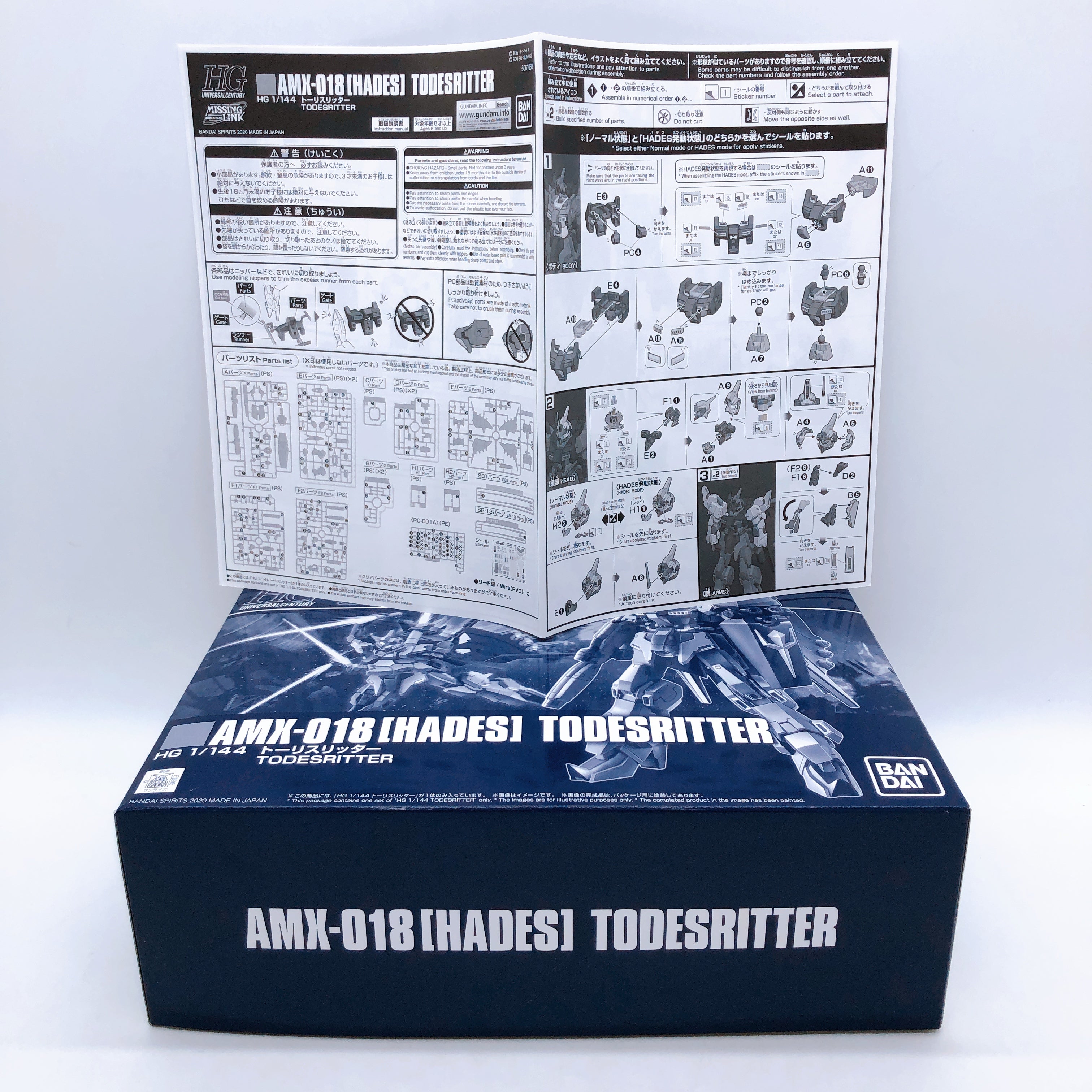 HG 1/144 Todesritter AMX-018 Hades Model Kit  Premium Bandai Japan NEW FASTSHIP