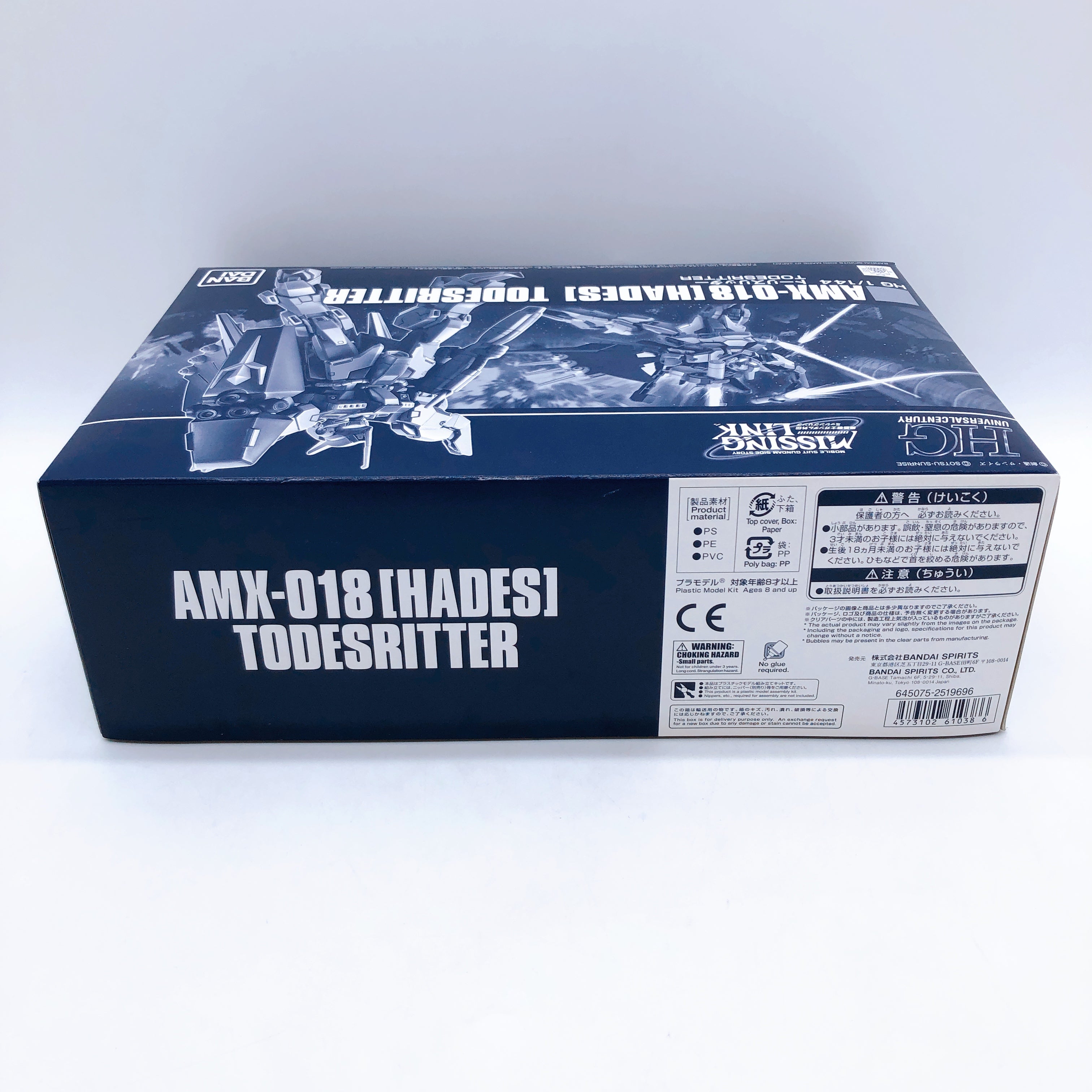 HG 1/144 Todesritter AMX-018 Hades Model Kit  Premium Bandai Japan NEW FASTSHIP