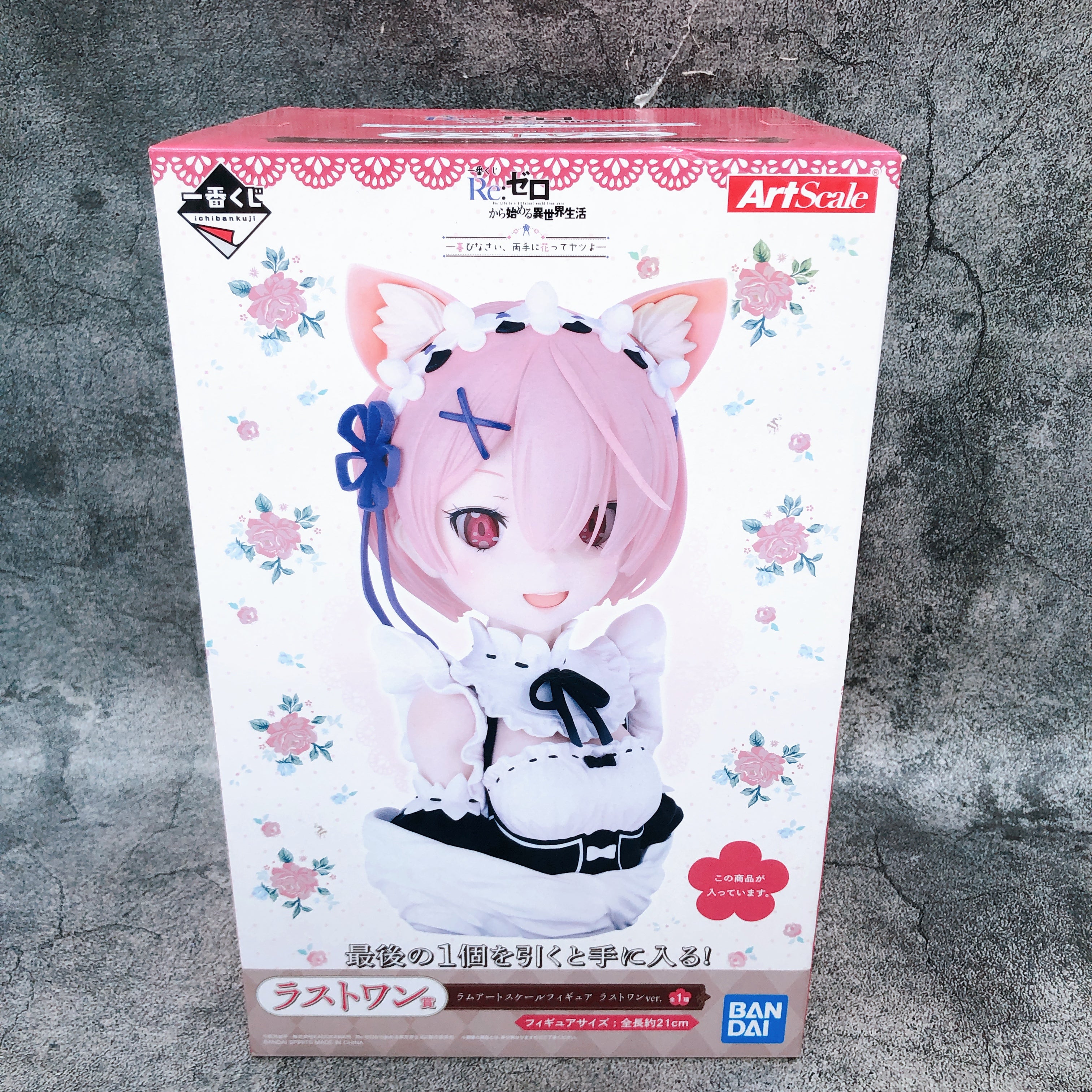 Re:Zero Ram Art Scale Figure Ichiban Kuji Last One Japan Sealed NEW